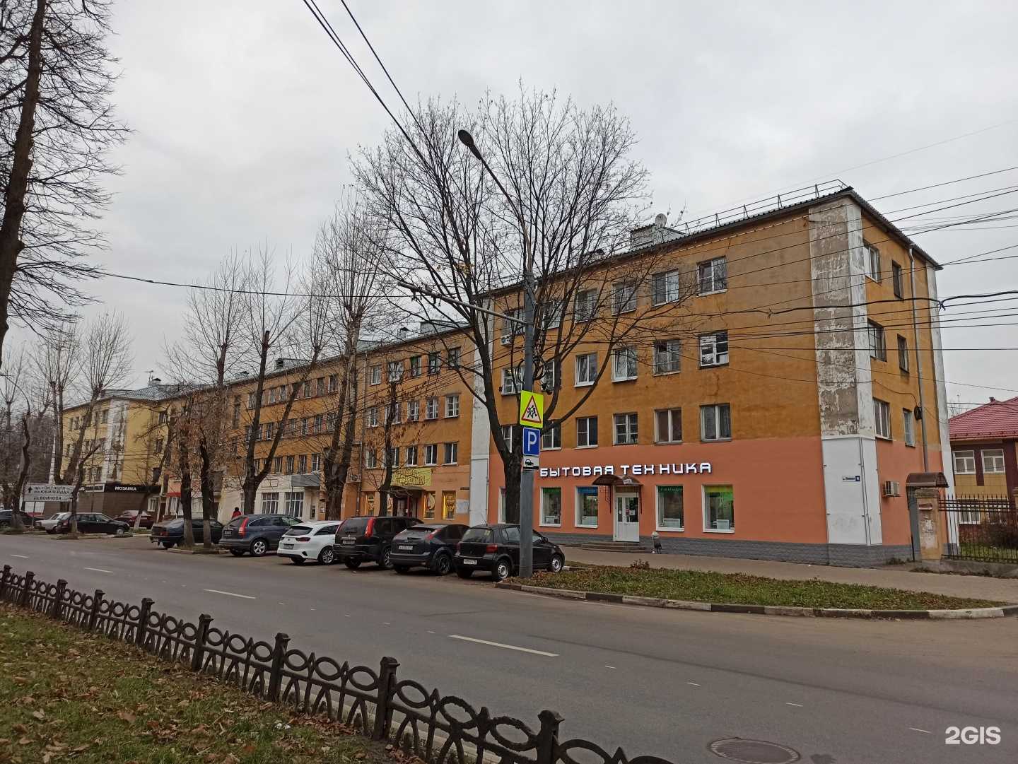 Отзывы на компанию Raduga в Ярославле c фото - фотография 2 из 2