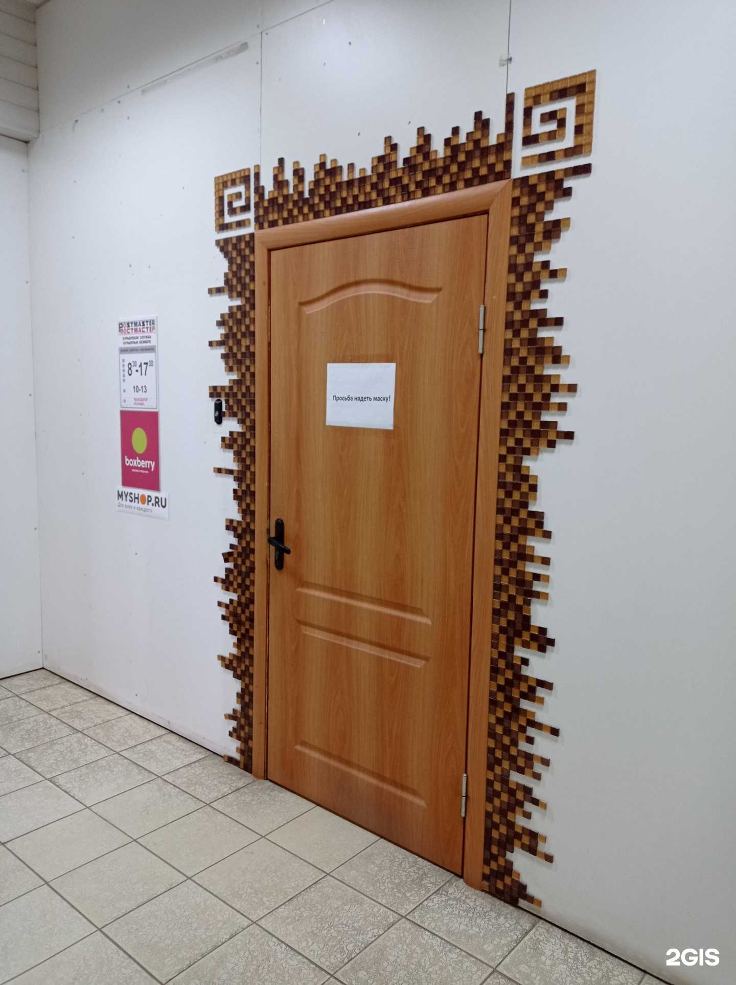 Отзывы на компанию Постмастер в г. Набережные Челны c фото