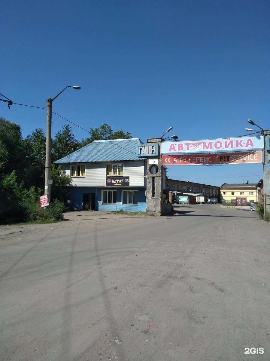 Отзывы на компанию Аль-Барака в г. Красноярск c фото