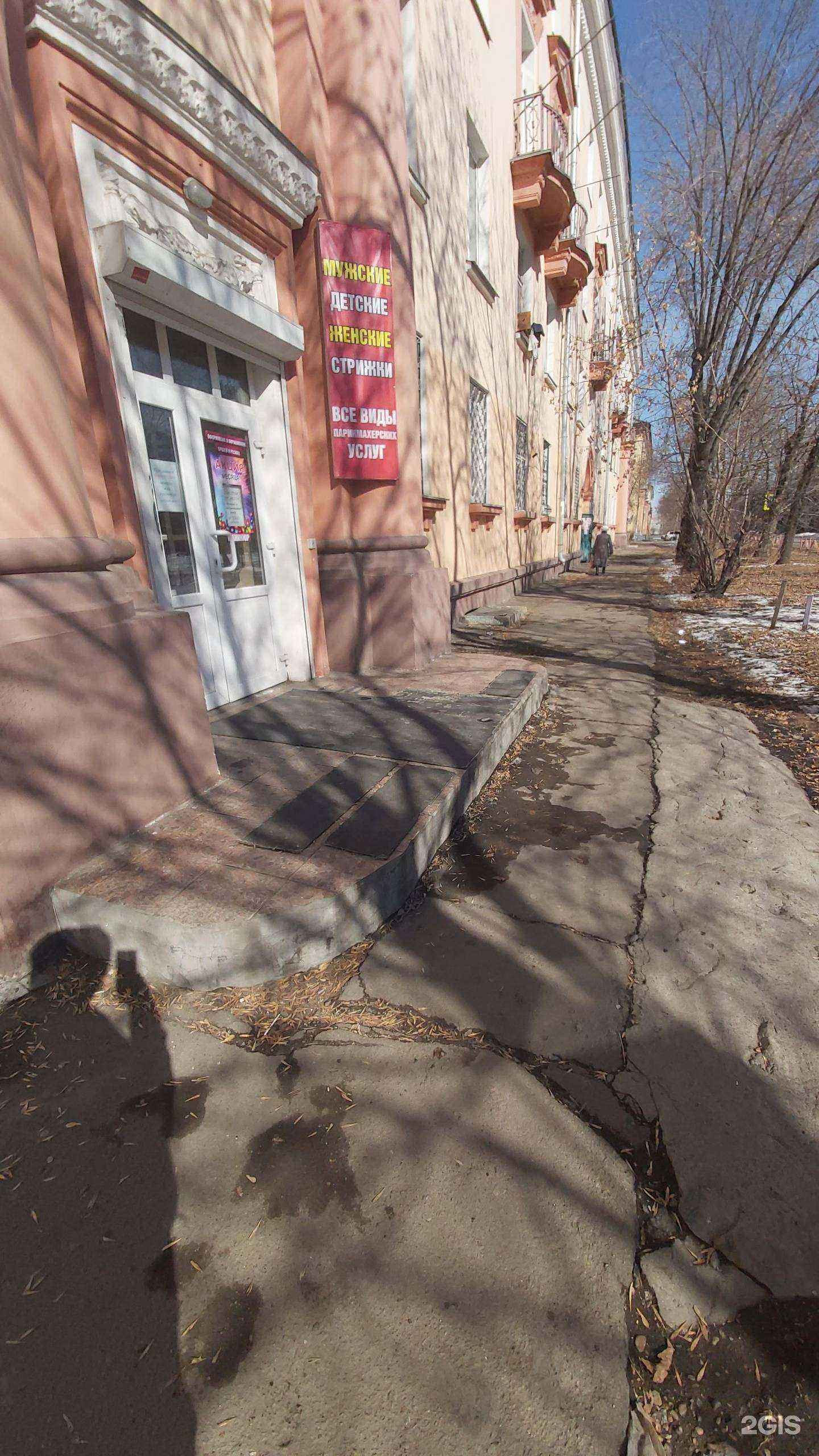 Отзывы на компанию Ольга в Ангарске c фото