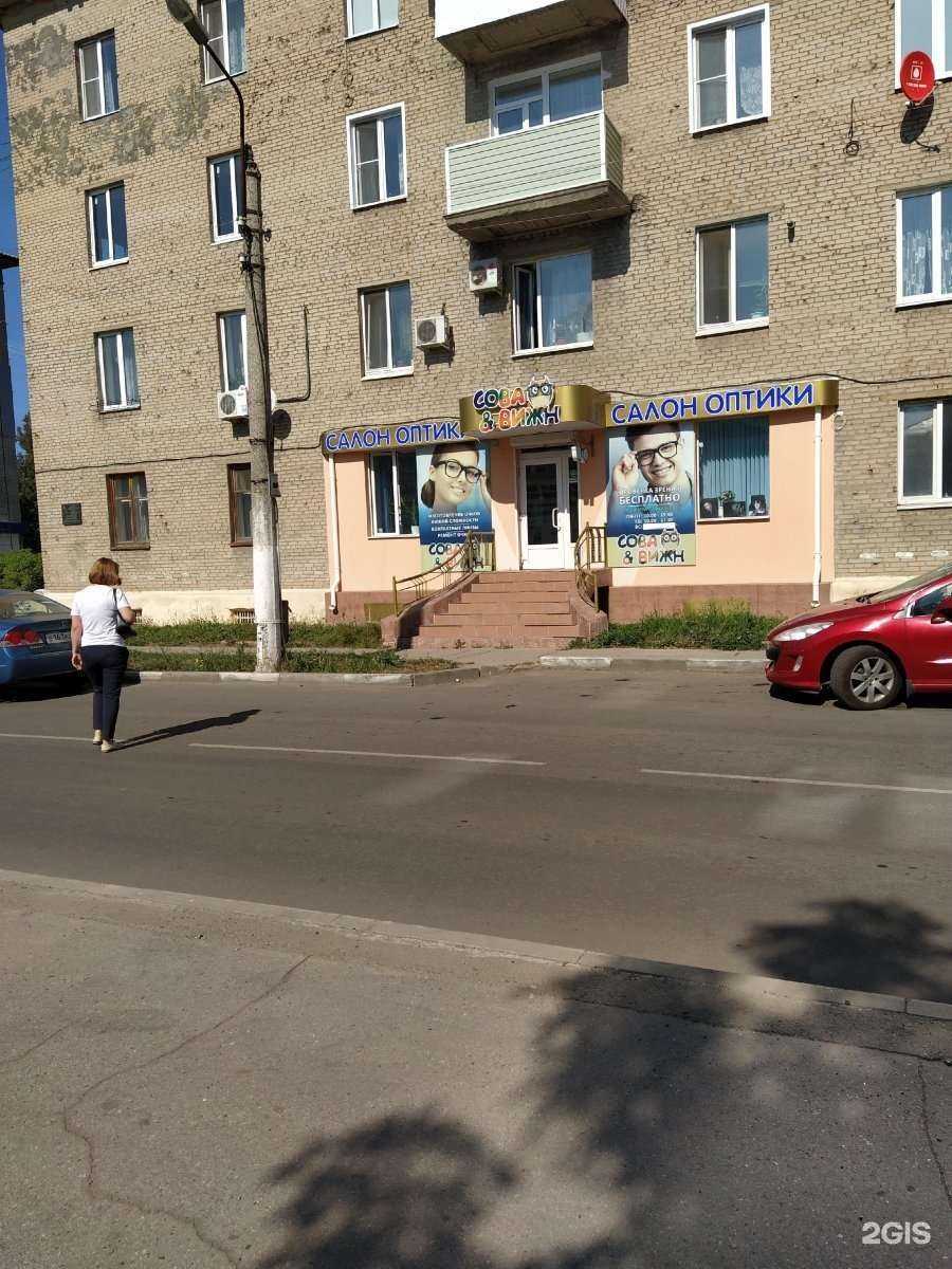 Отзывы на компанию Сова и Вижн в Новомосковске c фото