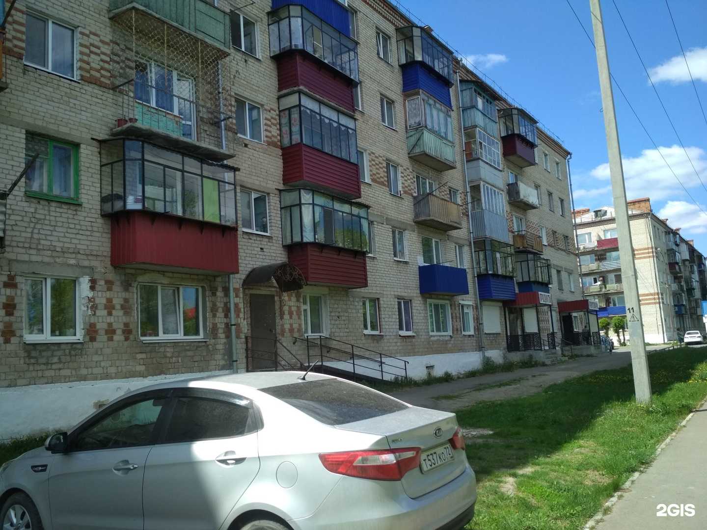 Отзывы на компанию Бьюти здесь в Ялуторовске c фото - фотография 2 из 2