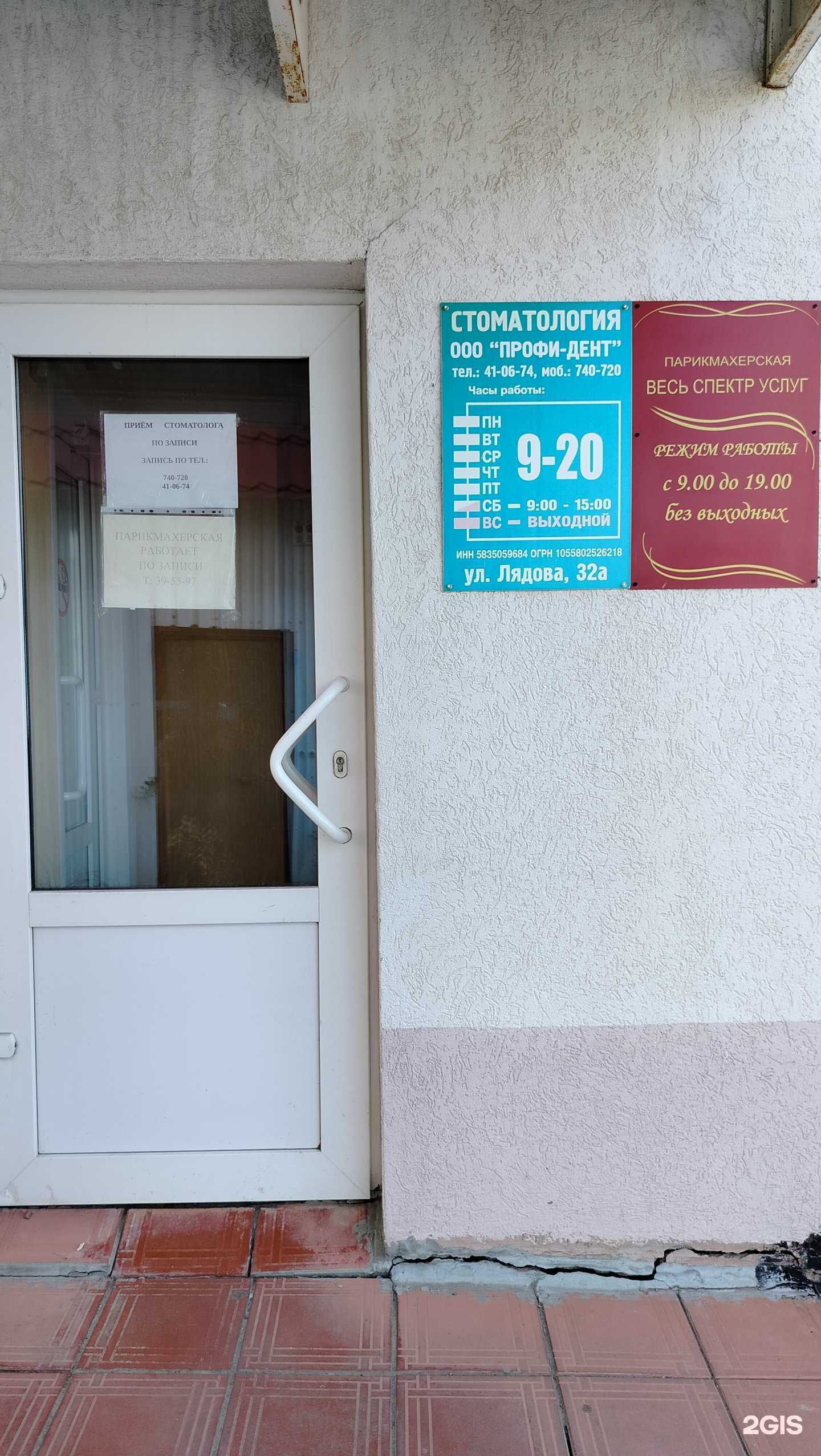 Отзывы на компанию Студия ногтевого сервиса в г. Пенза c фото