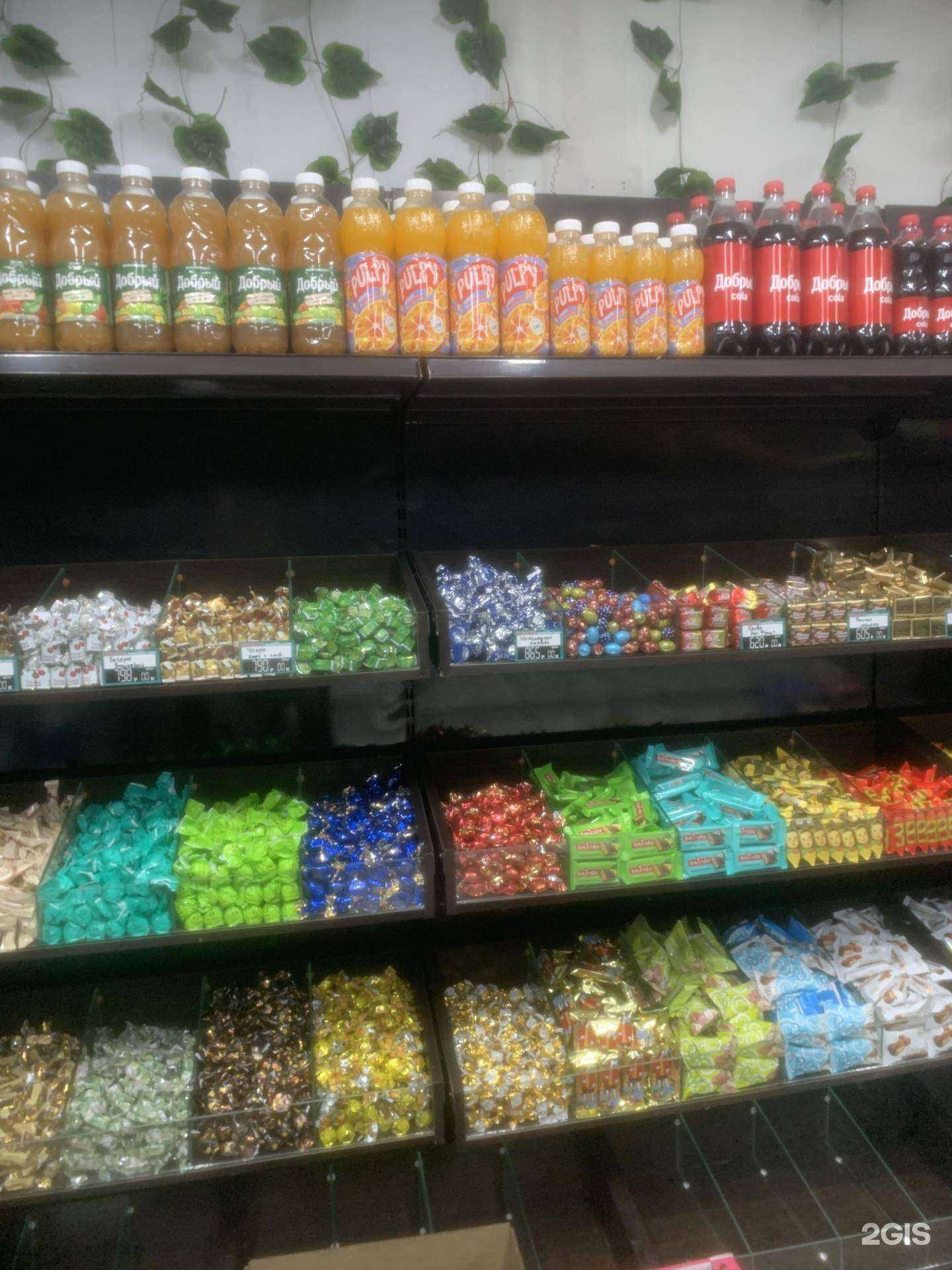 Отзывы на компанию Магазин кондитерских изделий в Красноярске c фото