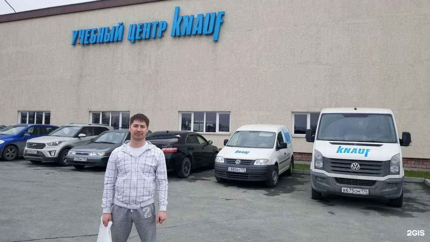 Отзывы на компанию Knauf в Челябинске c фото