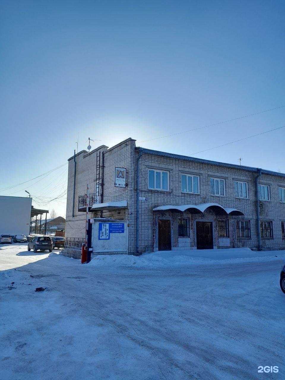 Отзывы на компанию ProAuto в Барнауле c фото