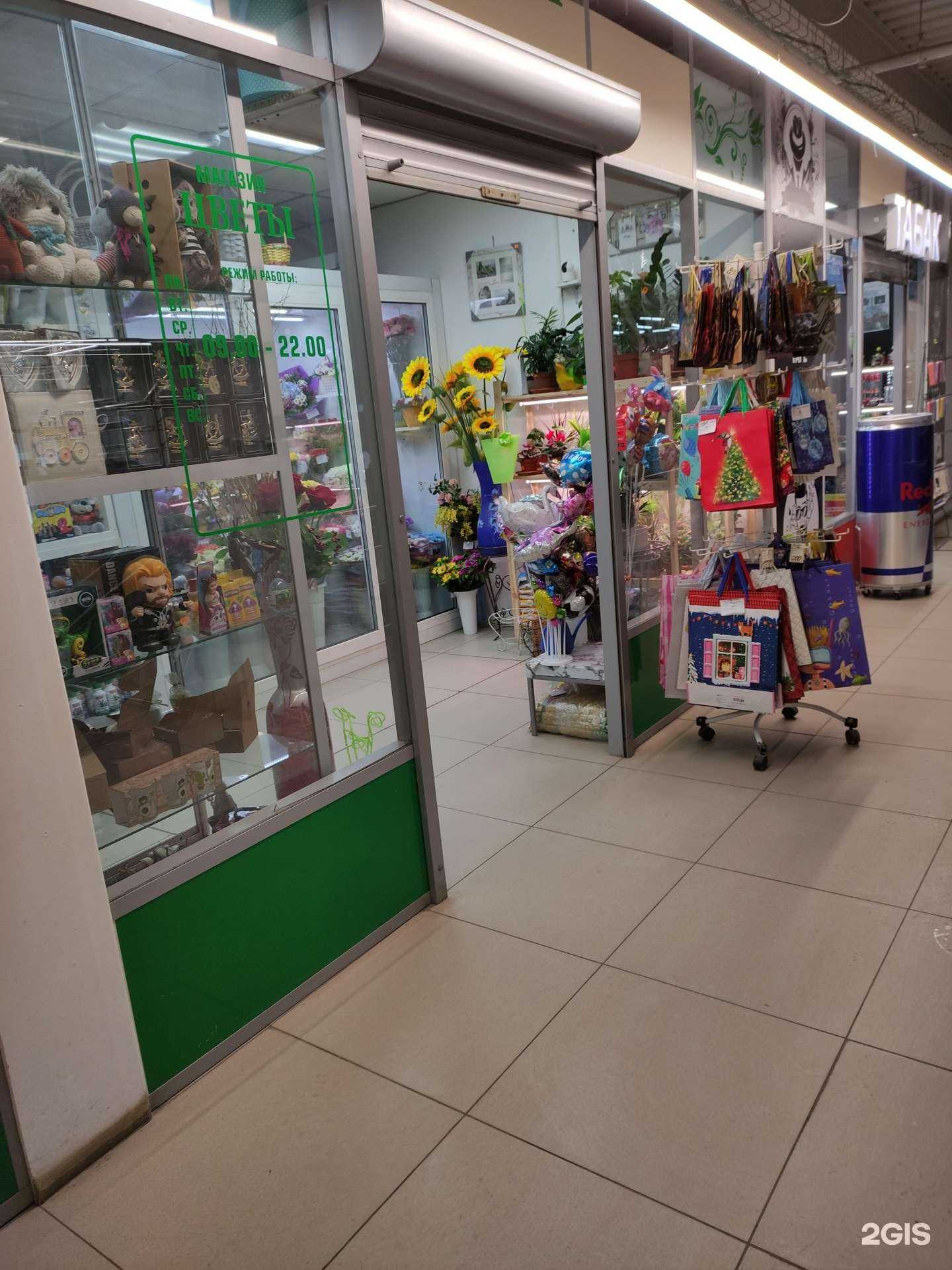 Отзывы на компанию Цветочная фантазия в Отрадном c фото