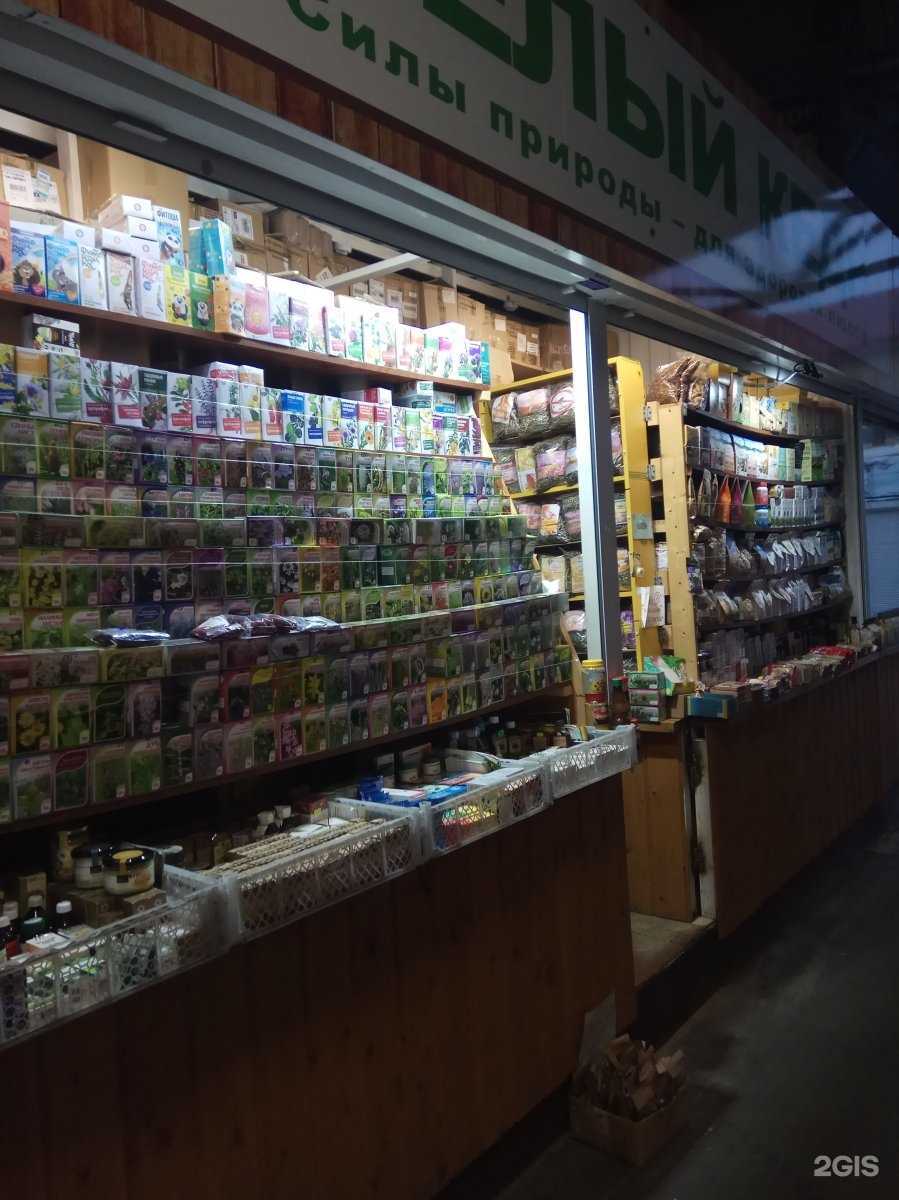 Отзывы на компанию Белый кедр в Калининграде c фото - фотография 2 из 2