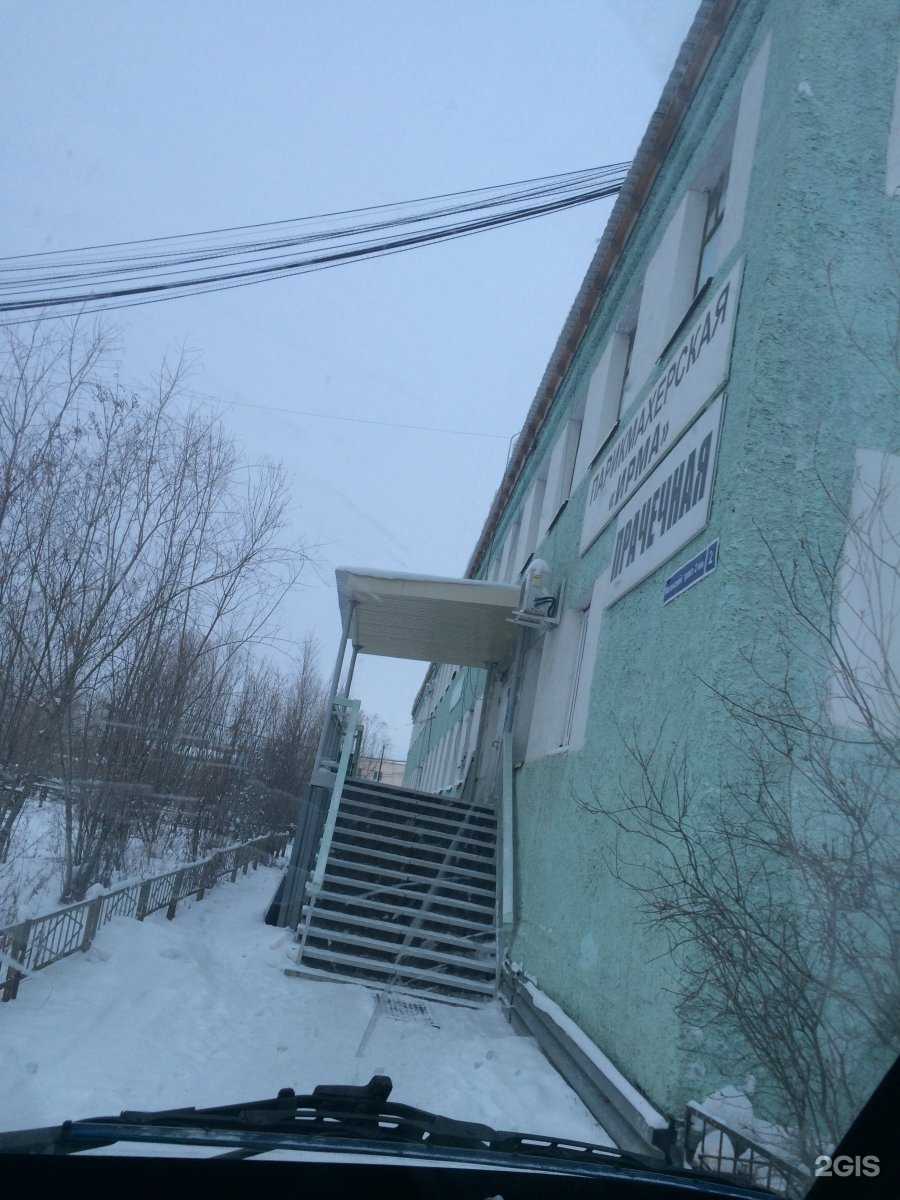 Отзывы на компанию Bull-fit в Якутске c фото - фотография 2 из 2