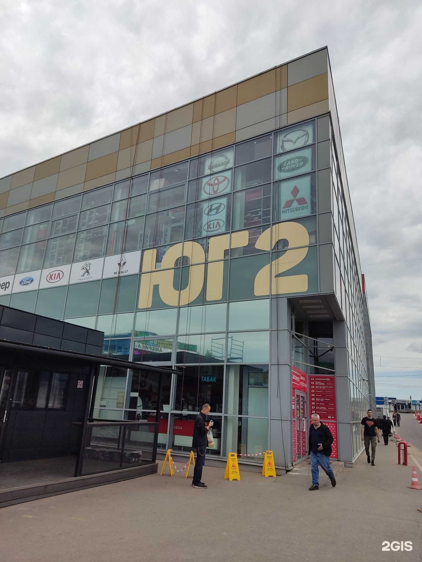 Отзывы на компанию Флима-автомаркет в Москве c фото