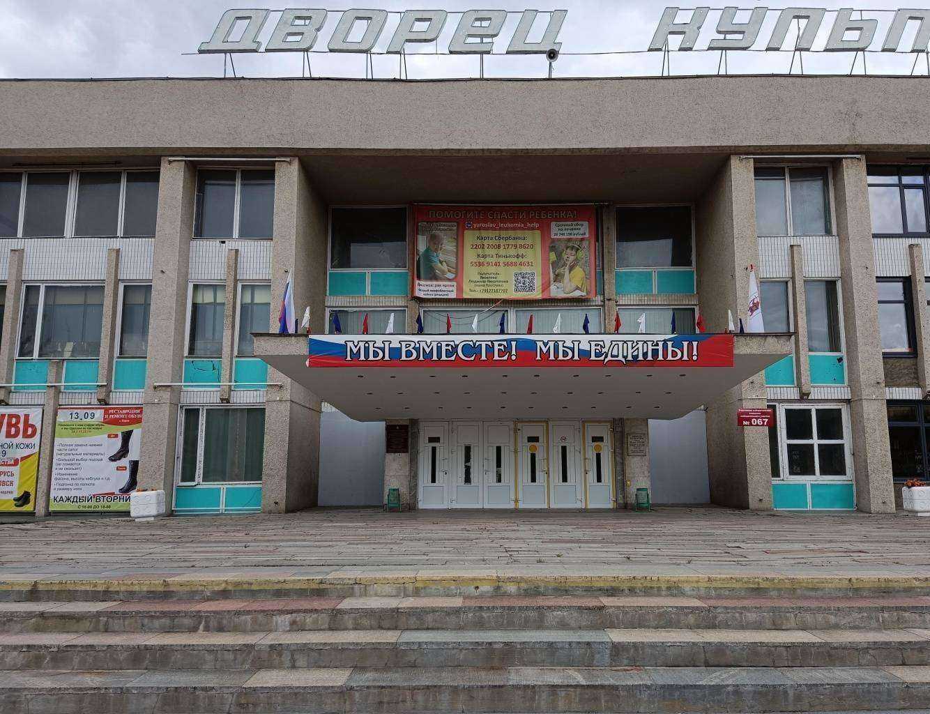 Отзывы на компанию Сударушка в г. Йошкар-Ола c фото