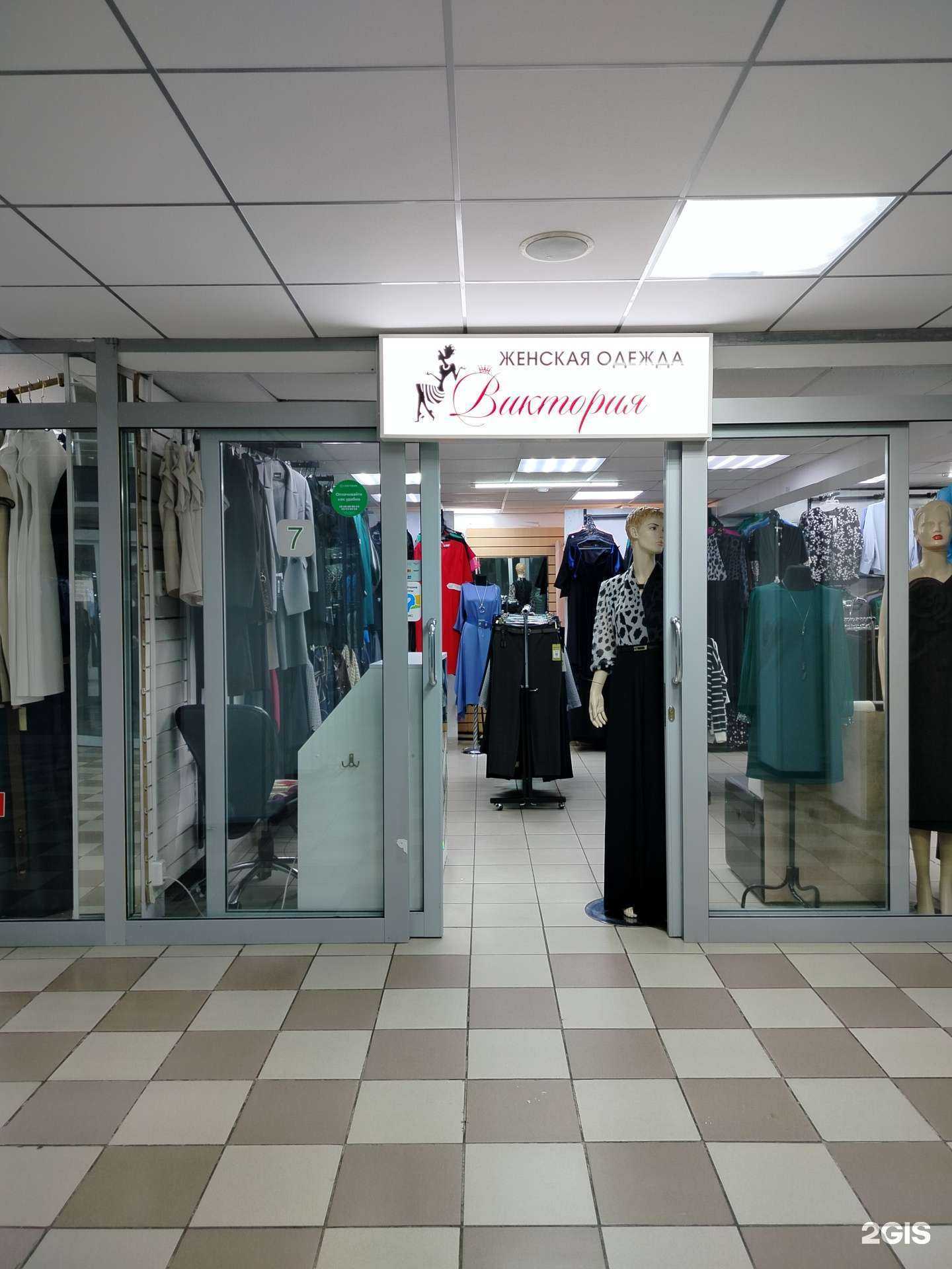 Отзывы на компанию Виктория в Сургуте c фото