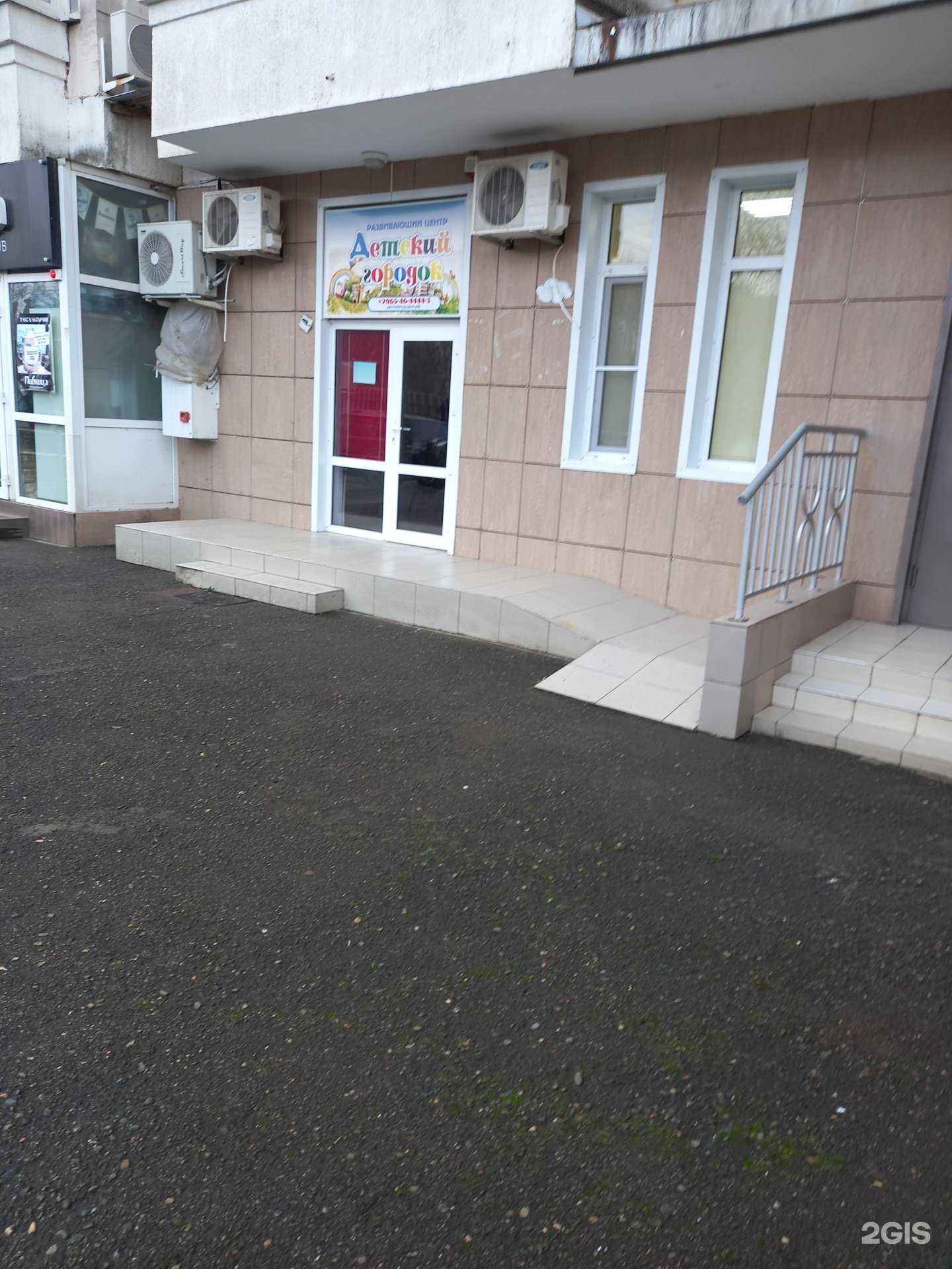 Отзывы на компанию Детский городок в г. Краснодар c фото