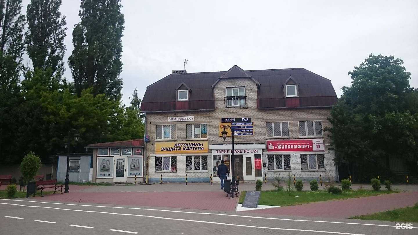 Отзывы на компанию Подомедио в Калининграде c фото - фотография 2 из 2