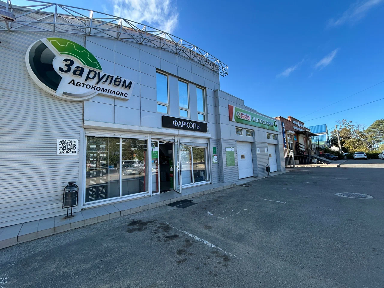 Отзывы на компанию За рулём в Армавире c фото