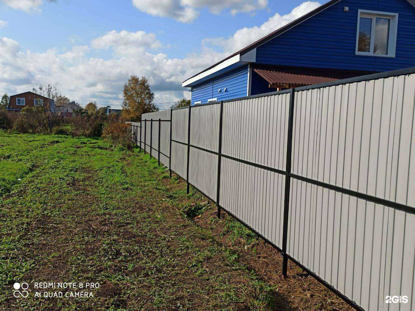 Отзывы на компанию Прогресс строй в г. Хабаровск c фото