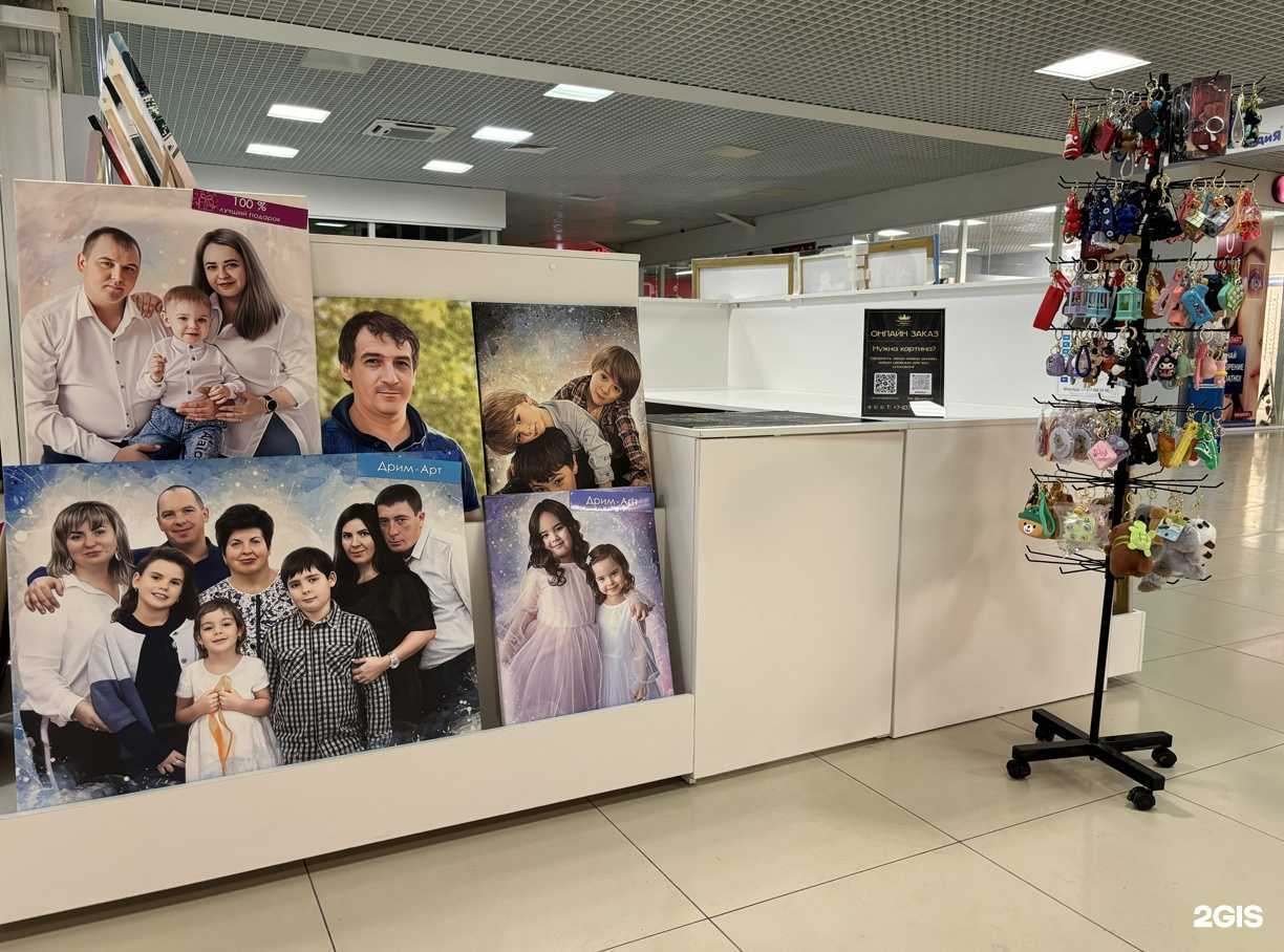 Отзывы на компанию Пеинт Холст в Энгельсе c фото