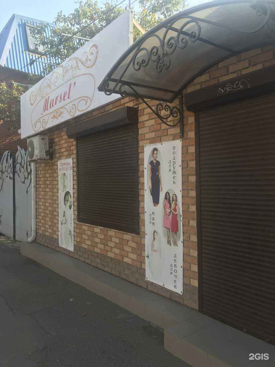 Отзывы на компанию Стабильность в Краснодаре c фото