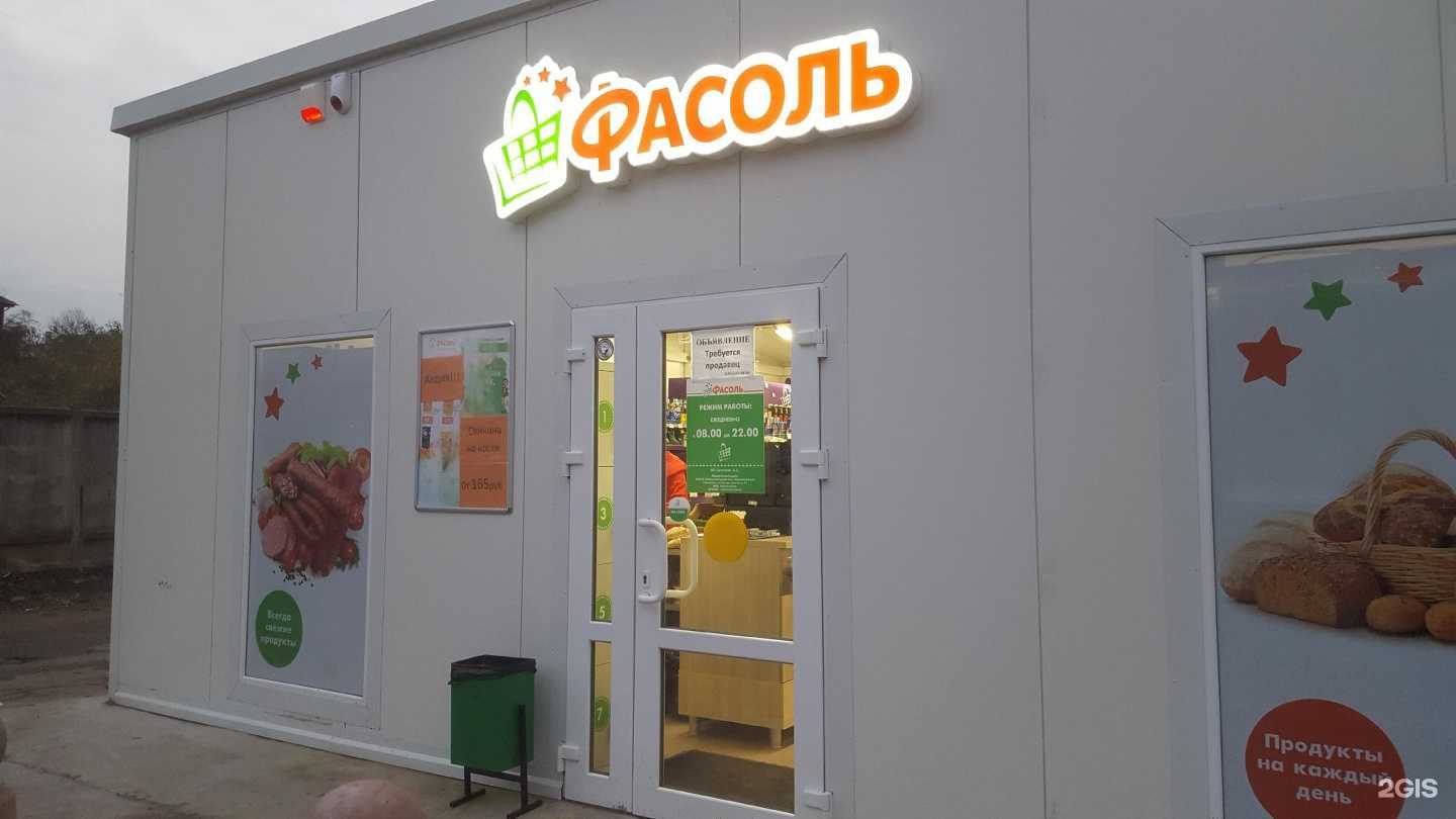 Отзывы на компанию Белый волк в Калининграде c фото - фотография 2 из 2