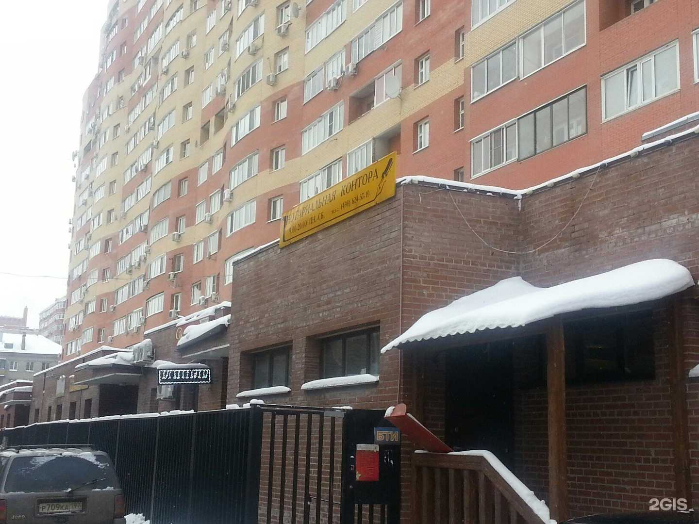 Отзывы на компанию Лингво Сервис в Химках c фото