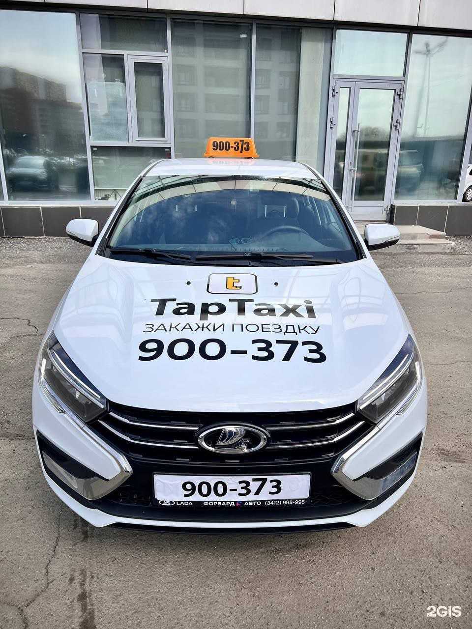 Отзывы на компанию Такси 373 в г. Ижевск c фото