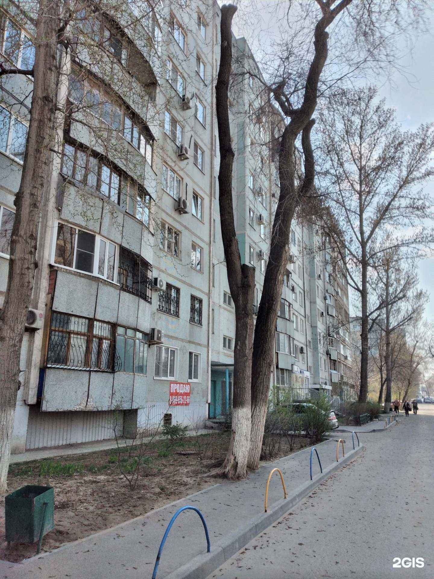 Отзывы на компанию Элла-Cтом в Волгограде c фото - фотография 2 из 2