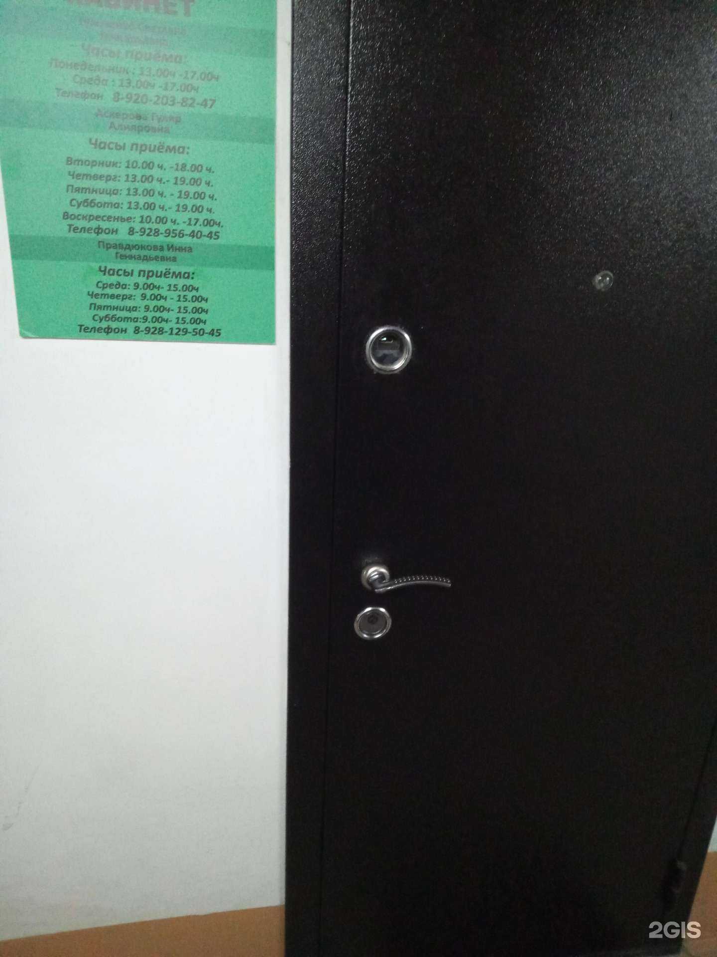 Отзывы на компанию Стоматологический кабинет в Ростове-на-Дону c фото