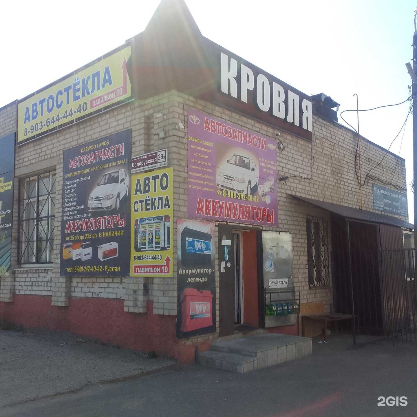 Отзывы на компанию Pole Amour в Брянске c фото - фотография 2 из 2