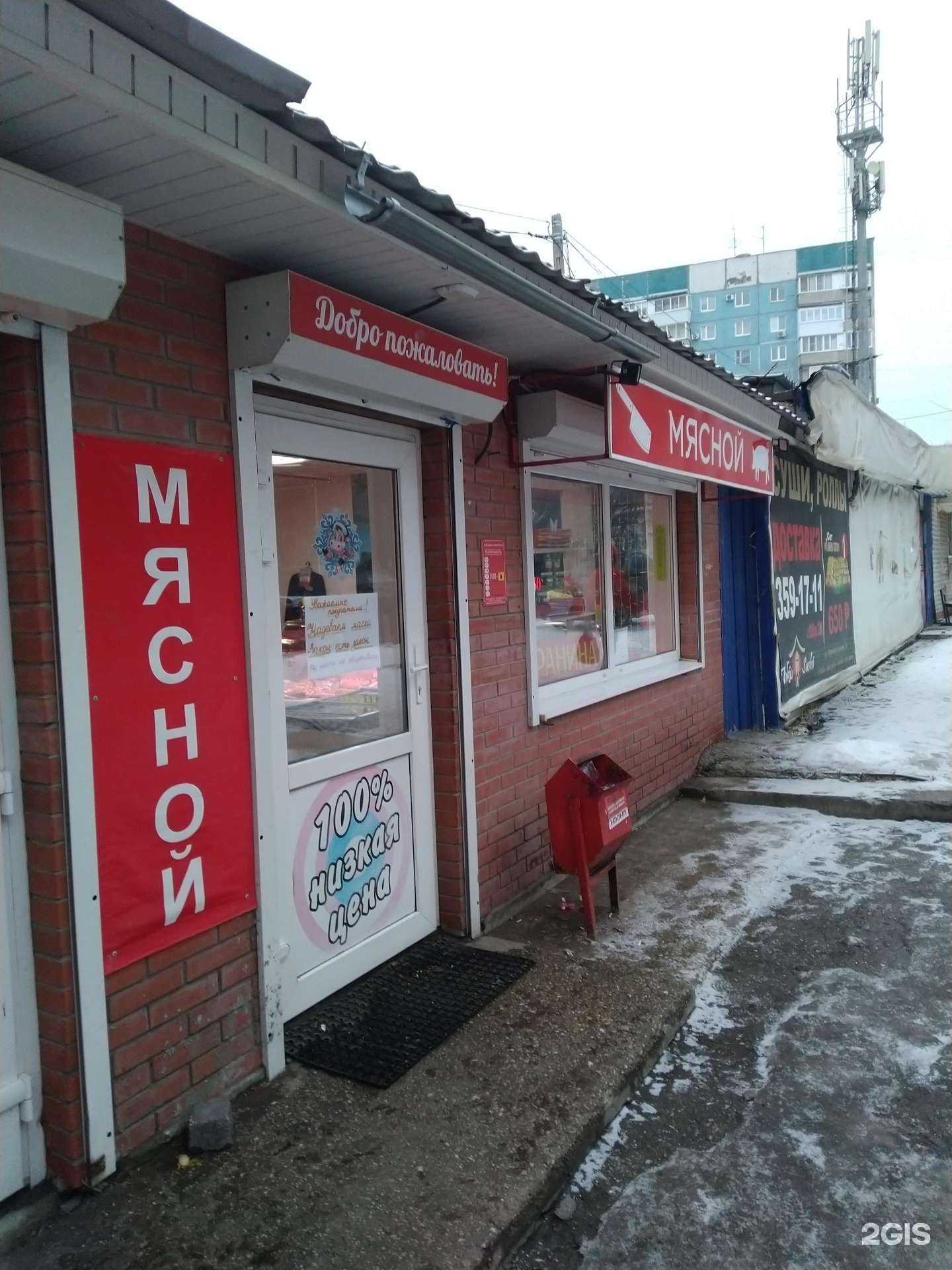 Отзывы на компанию Мясной магазин в г. Самара c фото