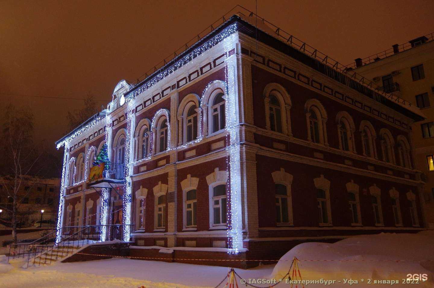 Отзывы на компанию Детская музыкальная школа №1 им. Наримана Сабитова в Уфе c фото - фотография 2 из 2