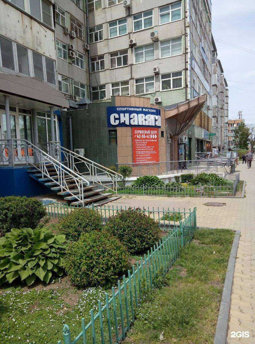 Отзывы на компанию Славан плюс в Южно-Сахалинске c фото - фотография 2 из 2