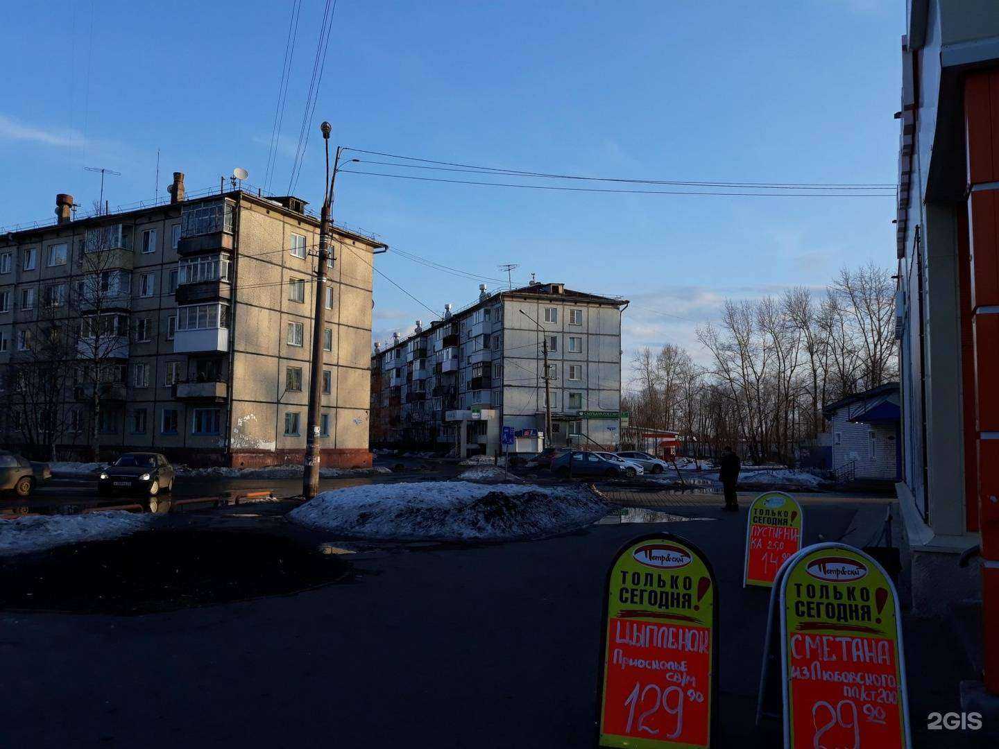 Отзывы на компанию Парикмахерская в Архангельске c фото - фотография 2 из 2