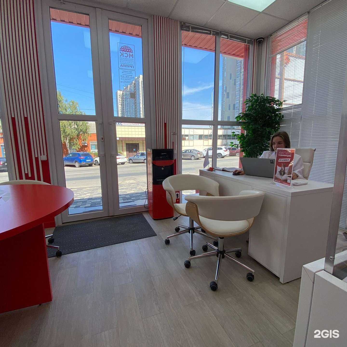 Отзывы на компанию Московская строительная компания в Ростове-на-Дону c фото