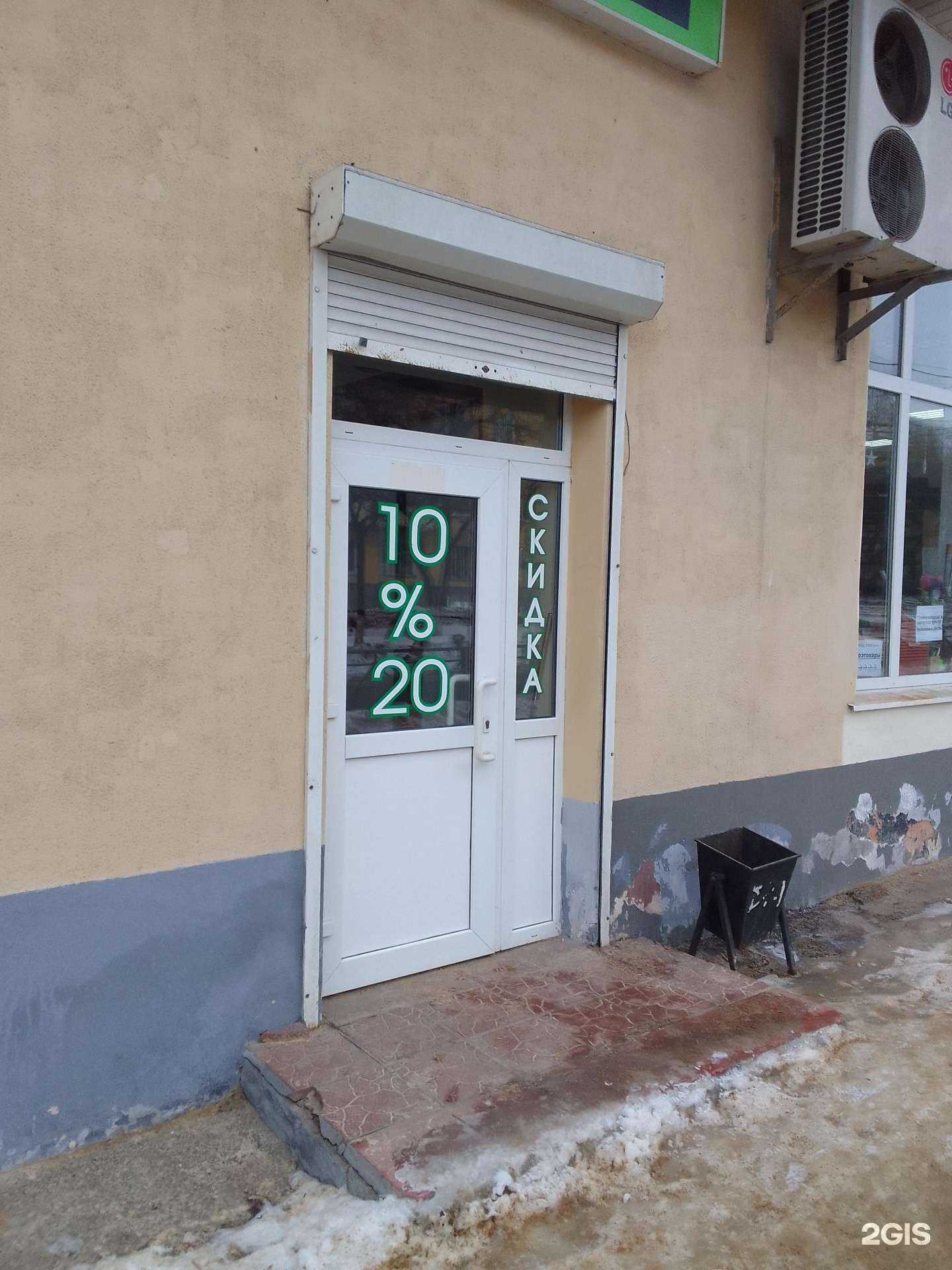 Отзывы на компанию Эскиз в Владимире c фото