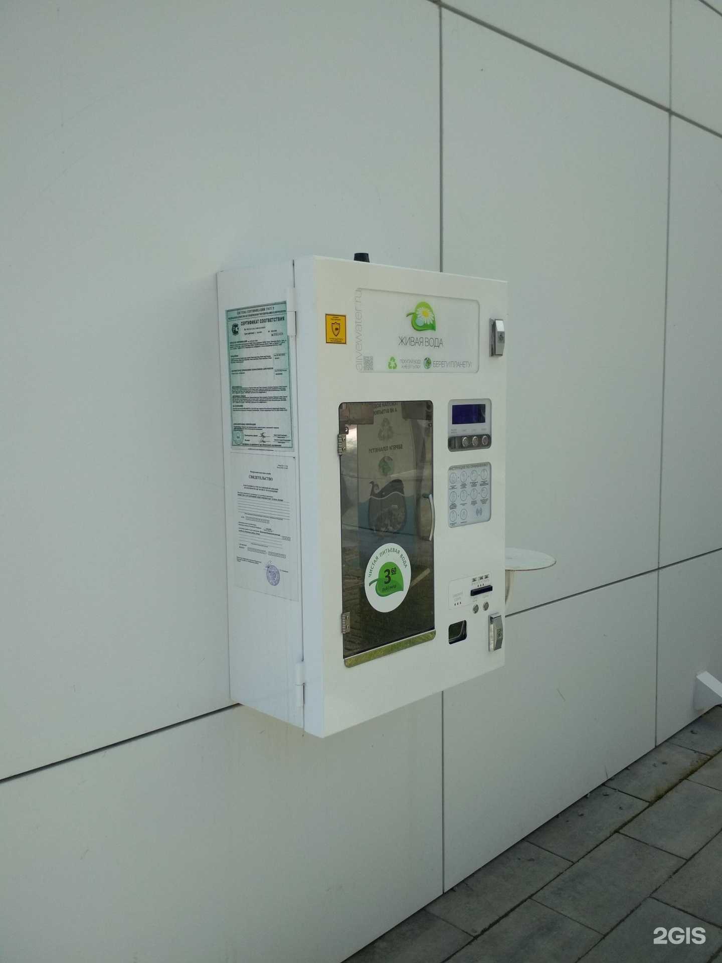 Отзывы на компанию Аквушка в Пензе c фото