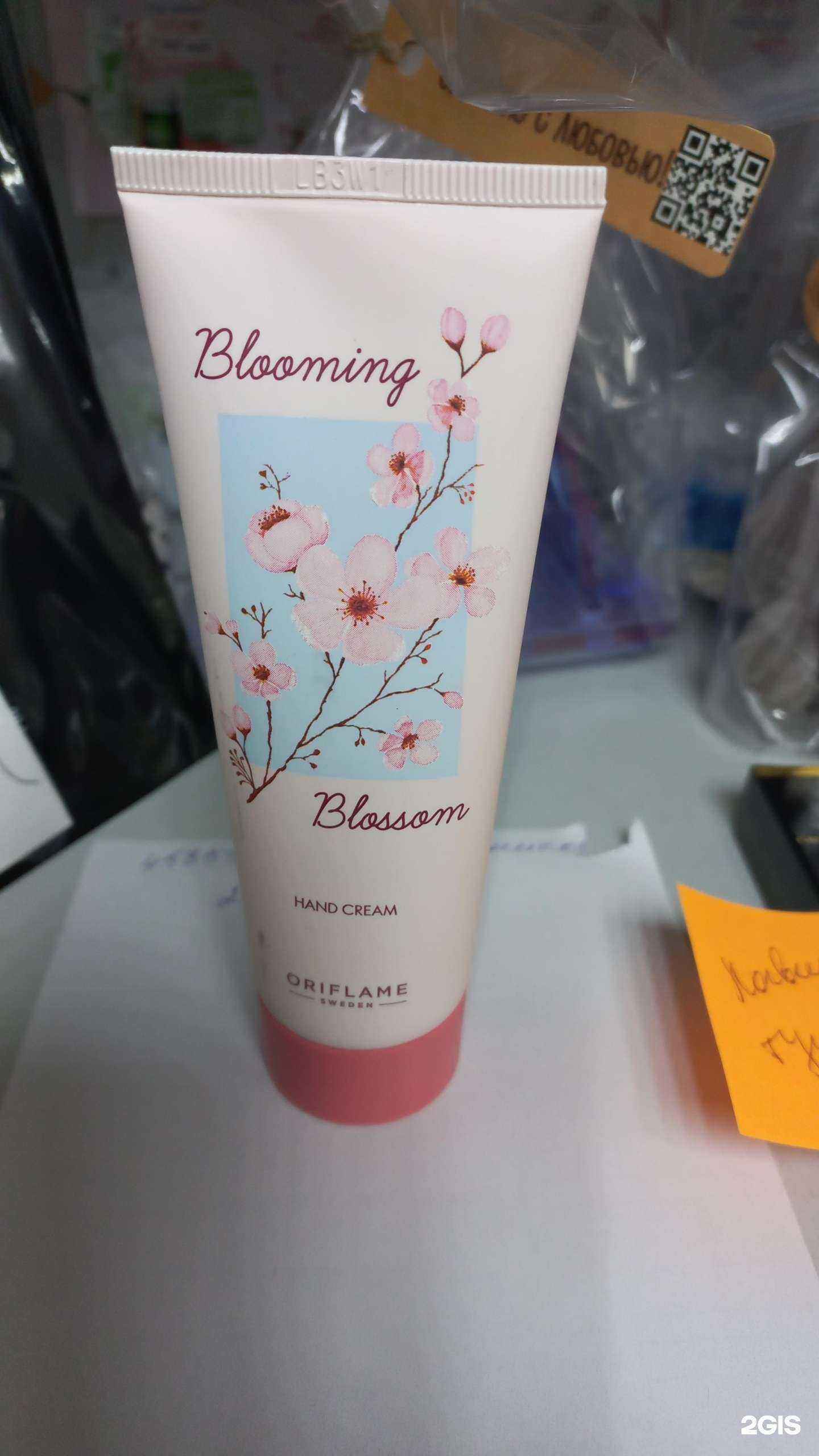 Отзывы на компанию Oriflame в Ноябрьске c фото