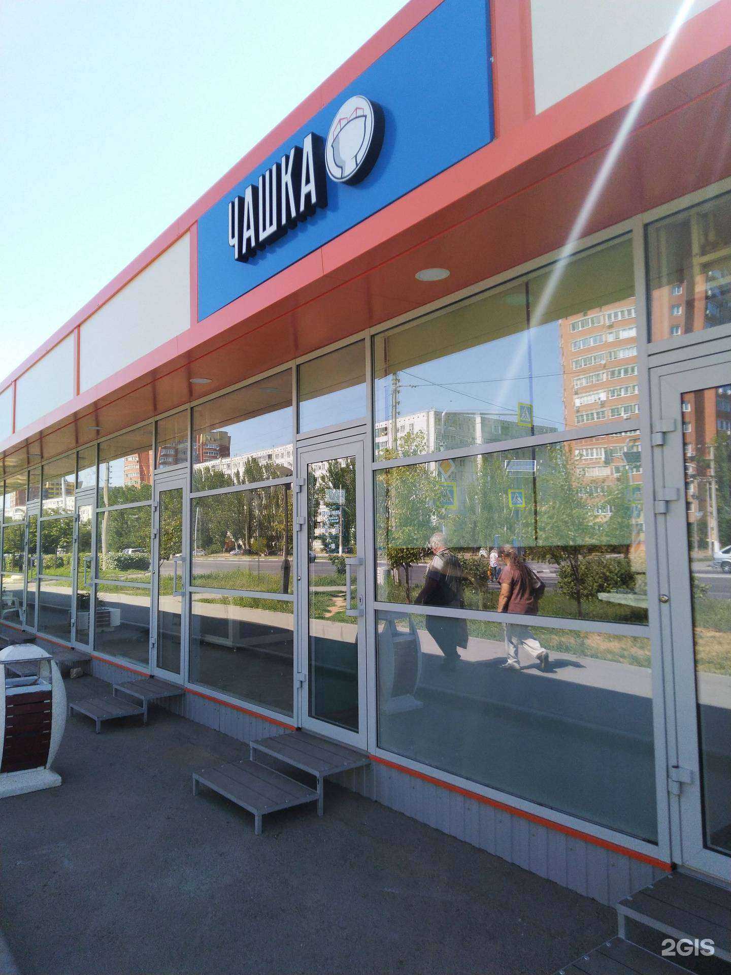 Отзывы на компанию Чашка в Волжском c фото