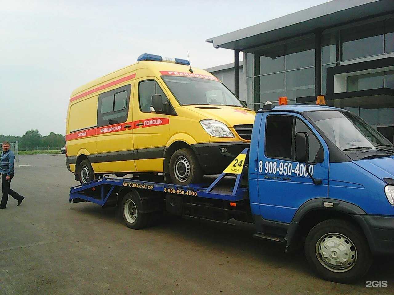 Отзывы на компанию Дорожная помощь в Кемерове c фото