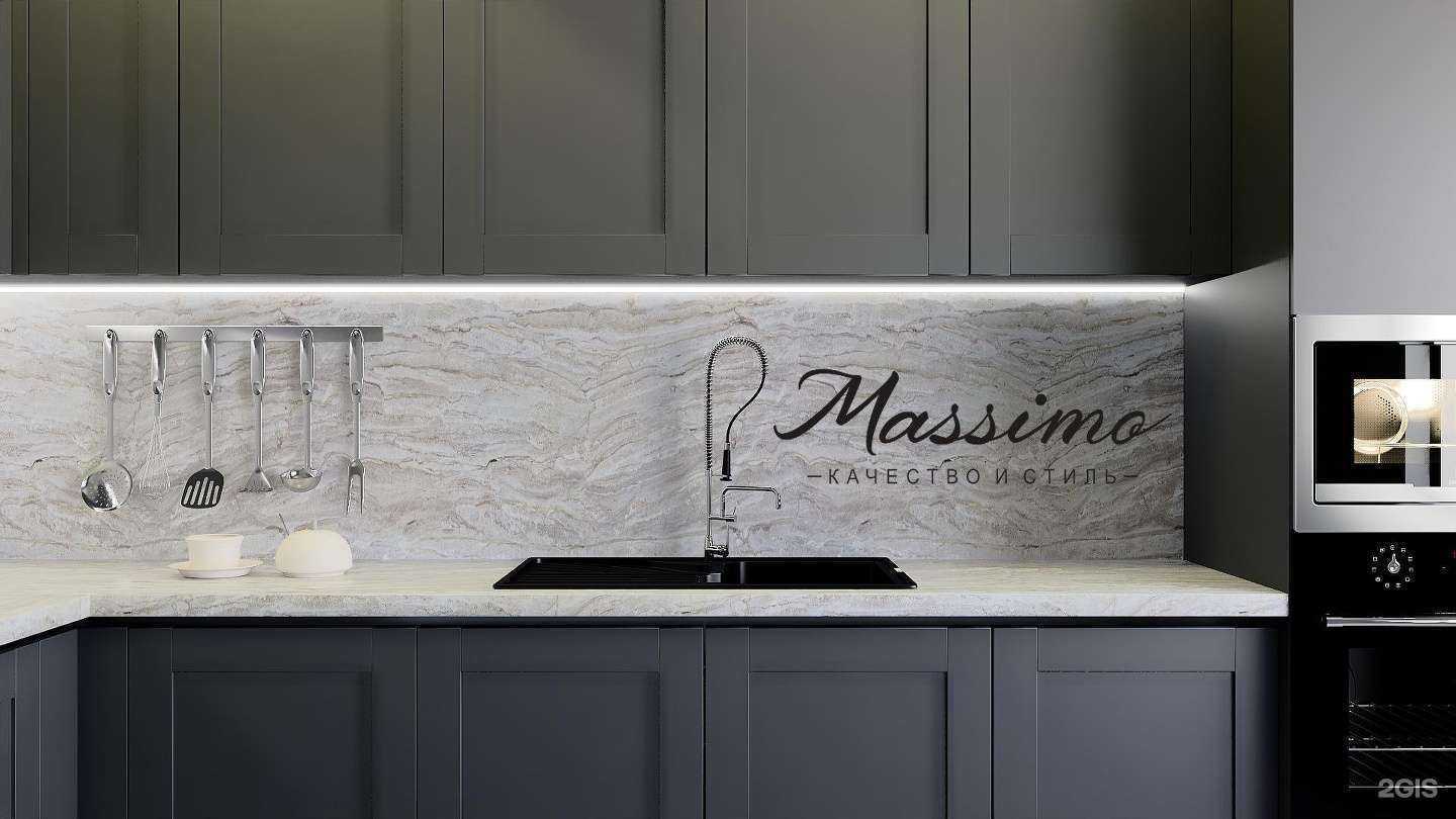 Отзывы на компанию Massimo studio в Оренбурге c фото