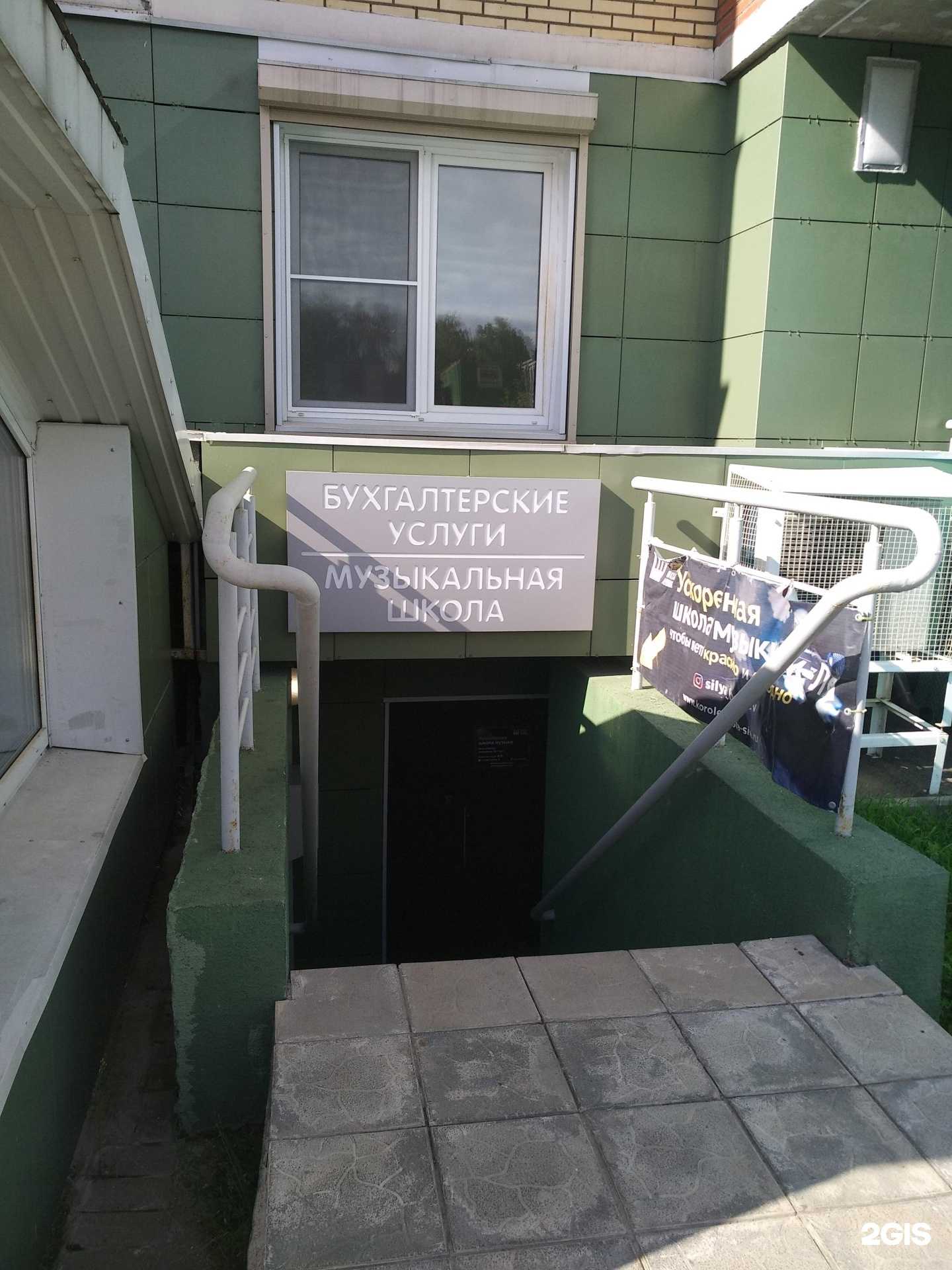 Отзывы на компанию Кк иавис в г. Королёв c фото