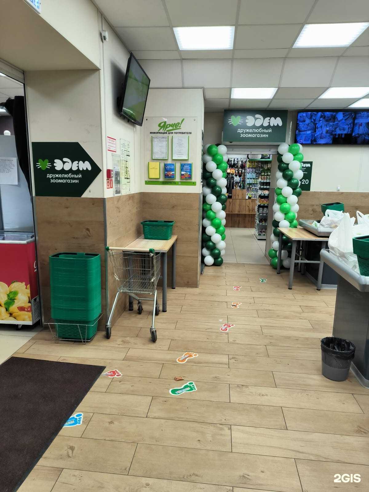 Отзывы на компанию Эдем в г. Кемерово c фото