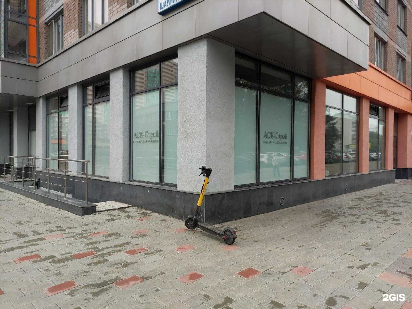 Отзывы на компанию АСК-Строй в Екатеринбурге c фото