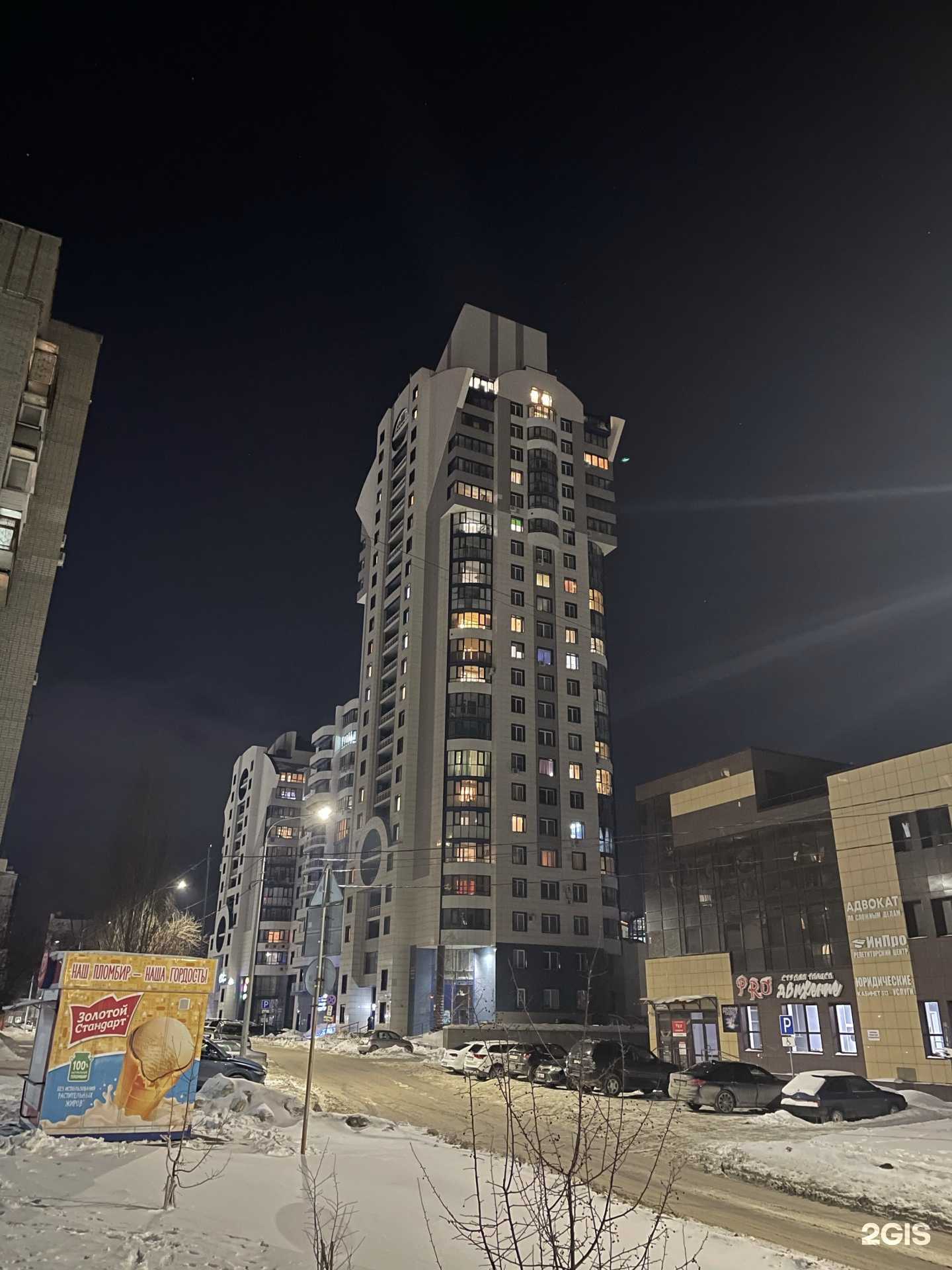 Отзывы на компанию Студия пилатеса и танца в Барнауле c фото