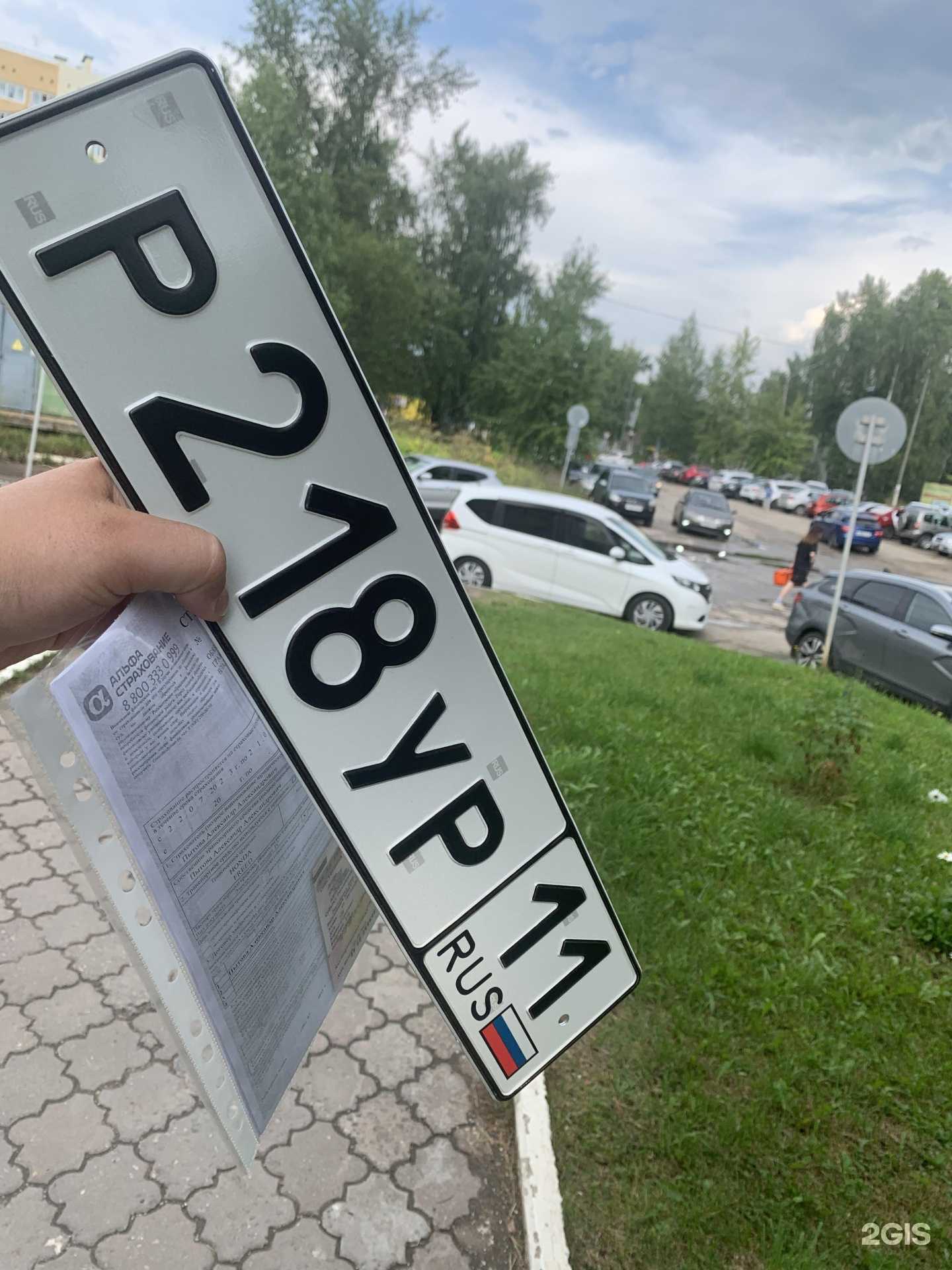 Отзывы на компанию Auto-Volt Service в Сыктывкаре c фото