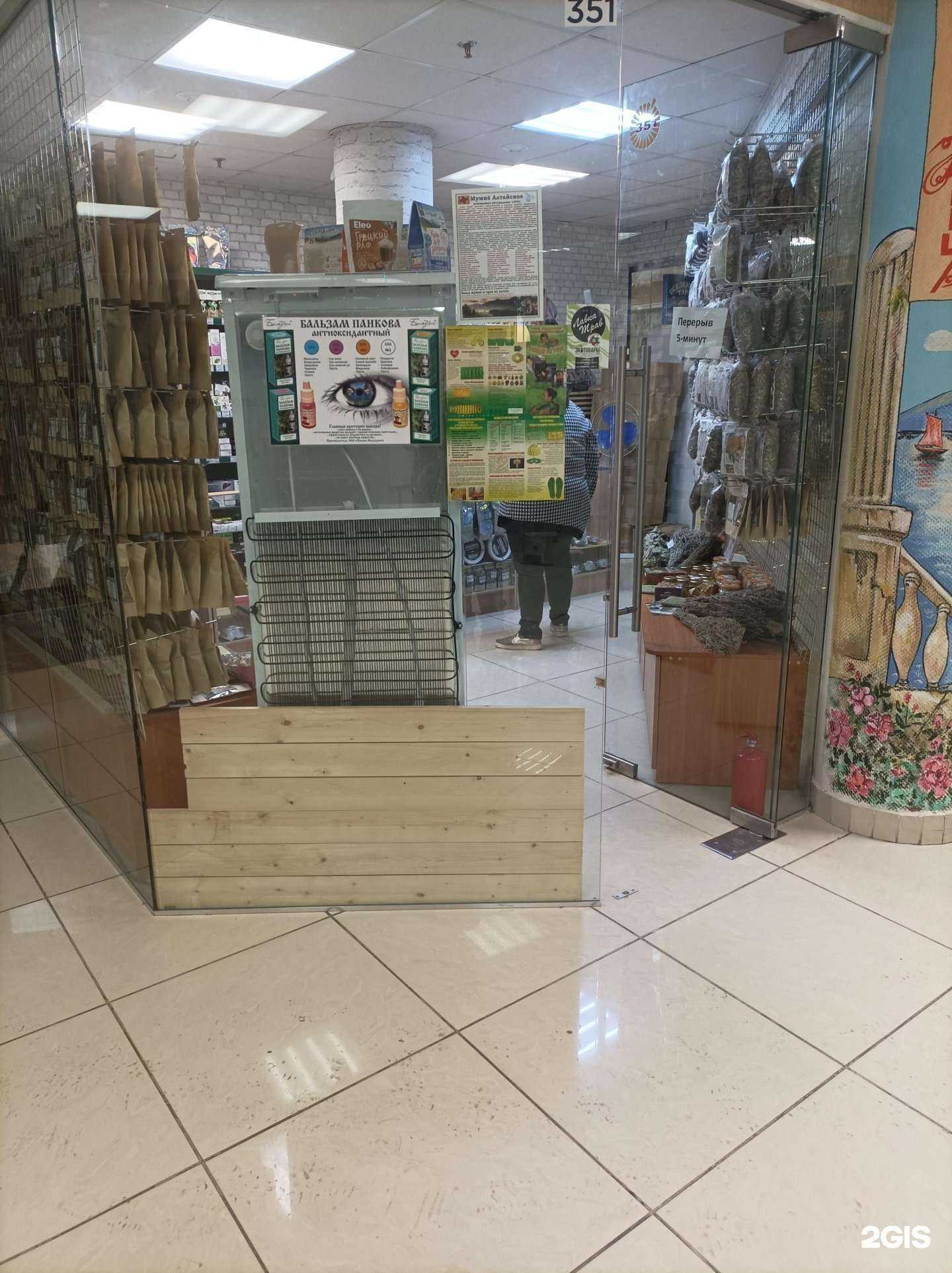 Отзывы на компанию Земляника в Королёве c фото