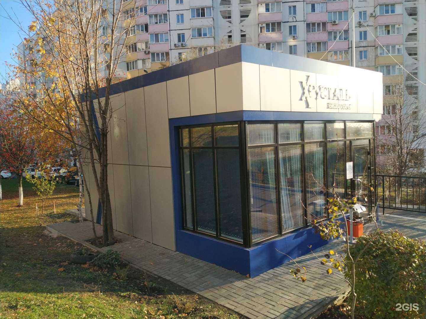 Отзывы на компанию Хрусталь Белогорья в Белгороде c фото - фотография 2 из 2