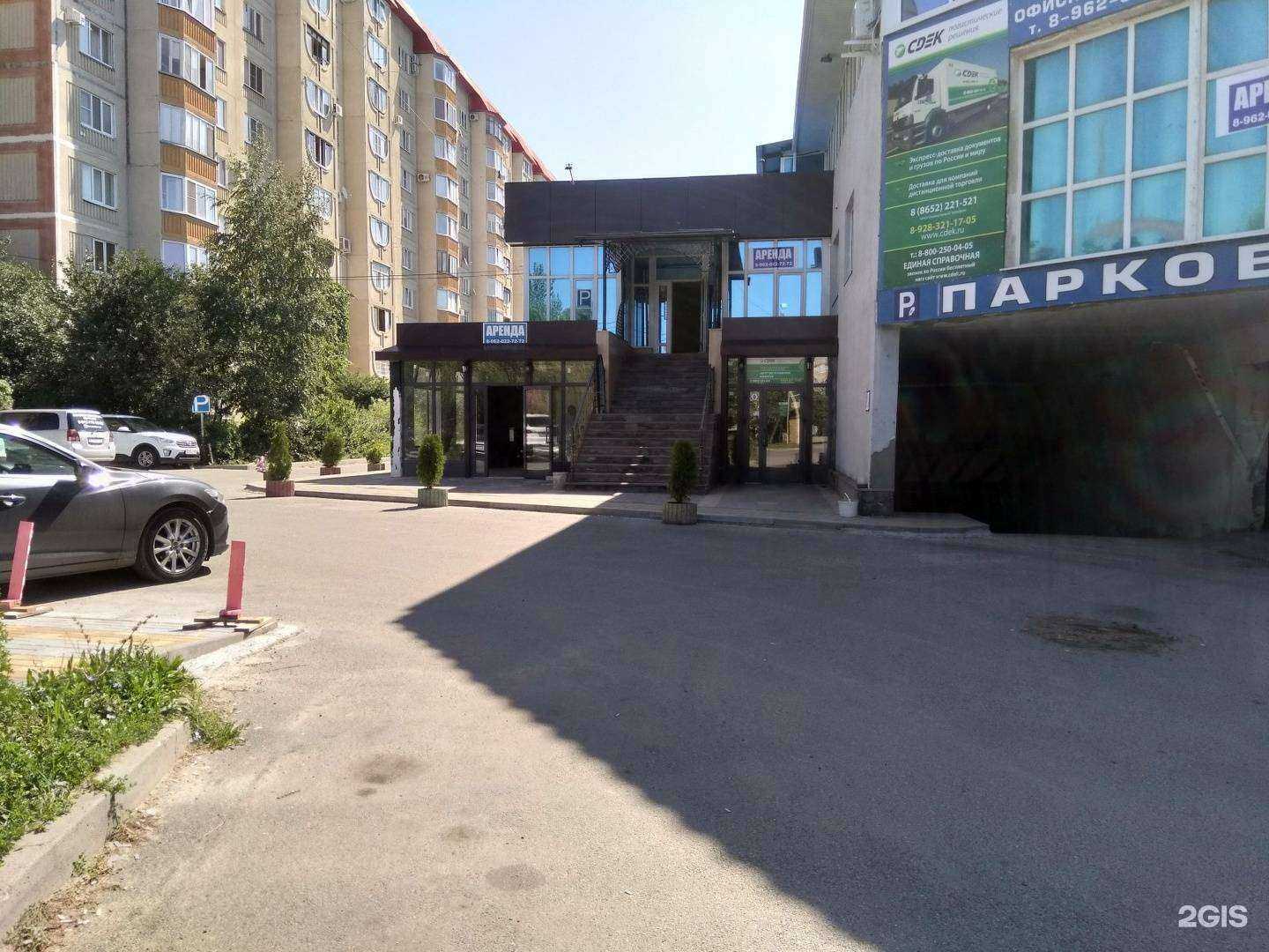 Отзывы на компанию Лидер в Ставрополе c фото - фотография 2 из 2