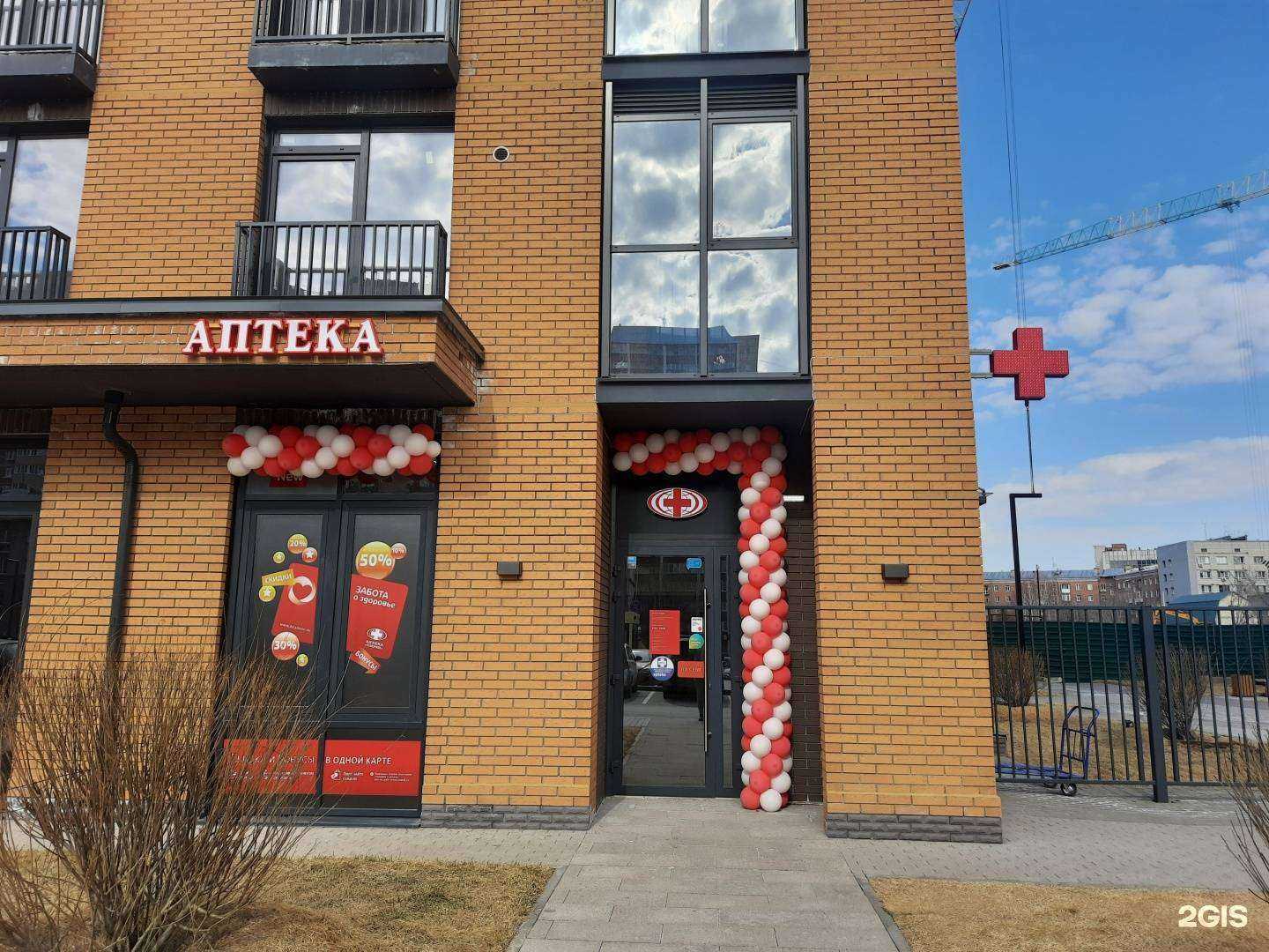 Отзывы на компанию Озерки в г. Новосибирск c фото