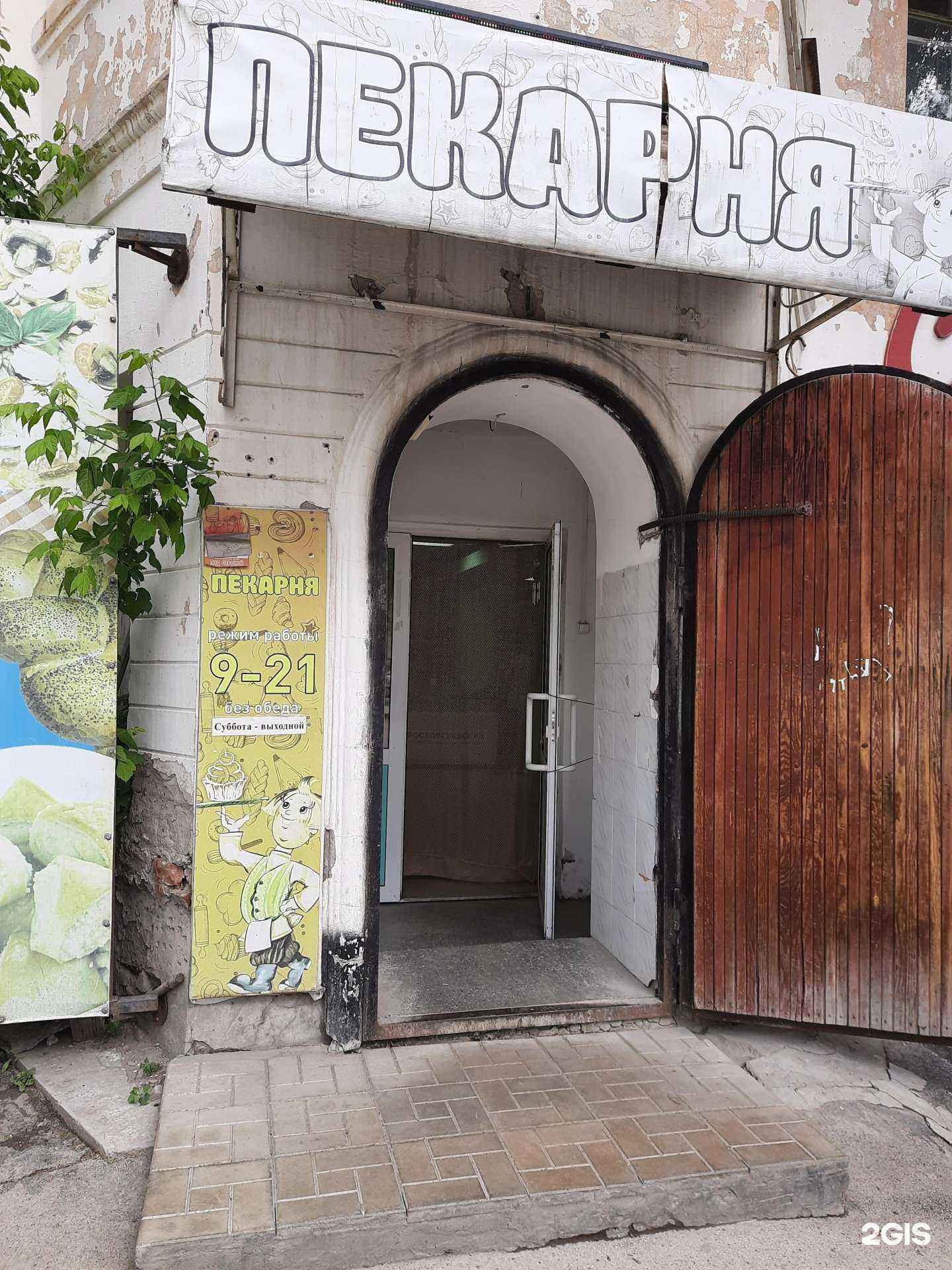 Отзывы на компанию Пекарня в Бердске c фото