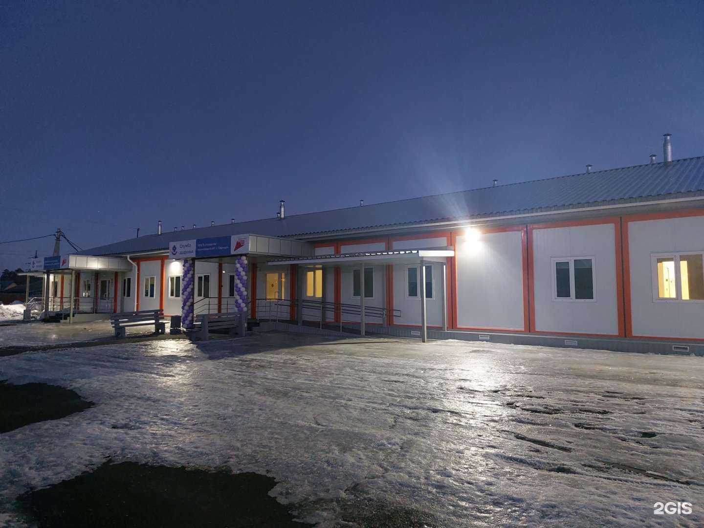 Отзывы на компанию Городская поликлиника №1 в г. Барнаул c фото